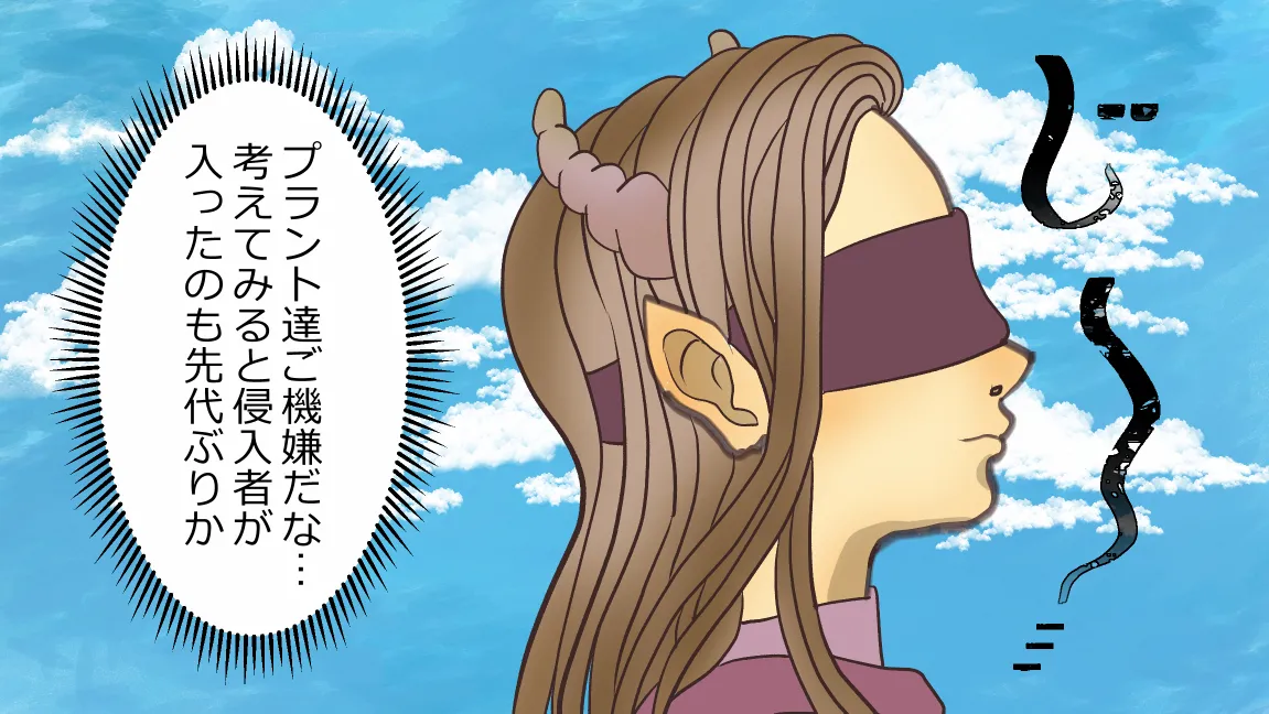 Mori no Kanrisha to Suterare Mamoruhei page 52 original parody - slime big breasts hentai manga - read online free