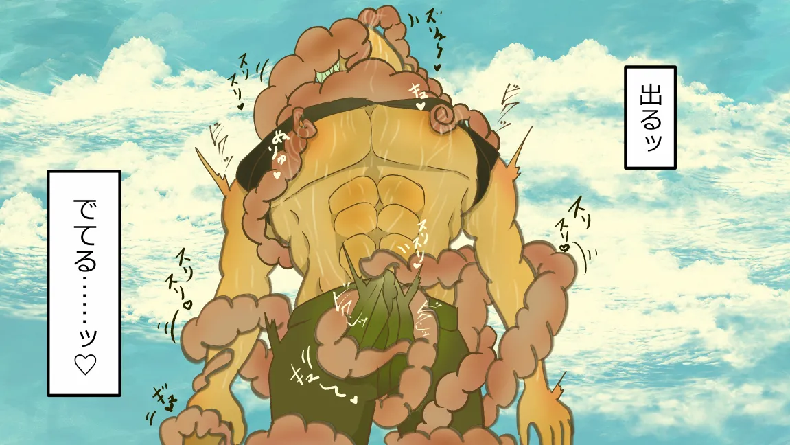 Mori no Kanrisha to Suterare Mamoruhei page 57 original parody - slime big breasts hentai manga - read online free