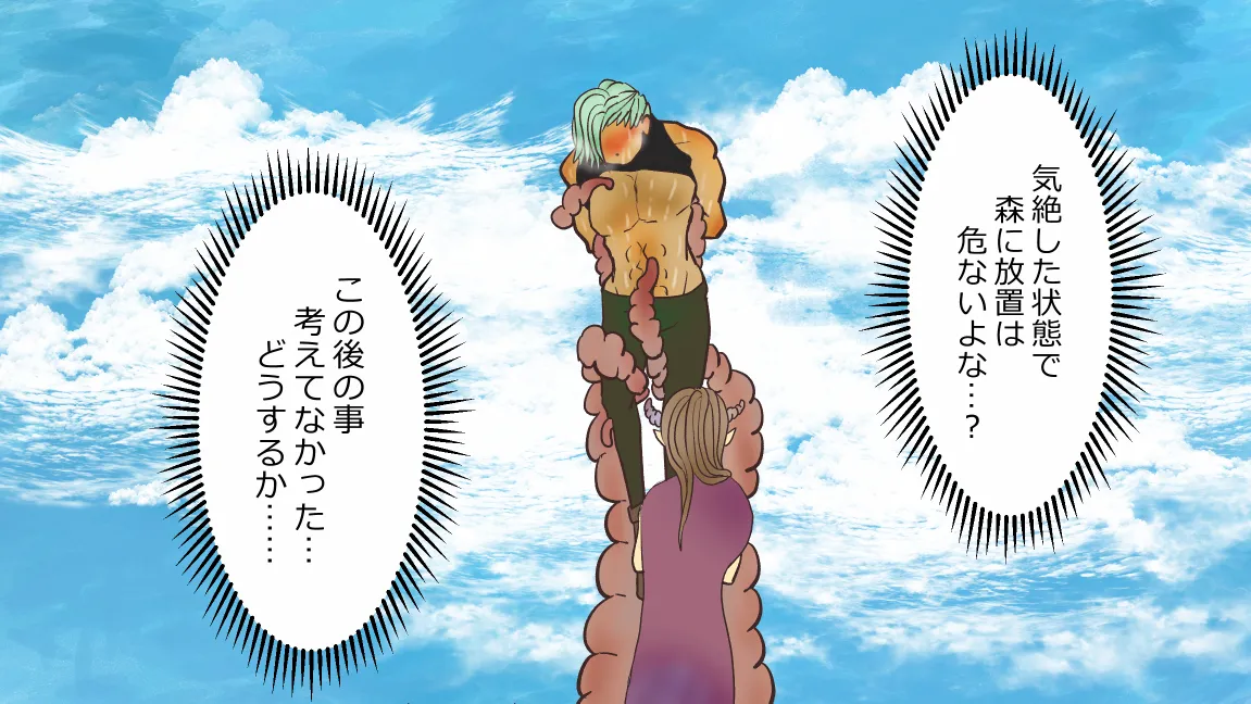 Mori no Kanrisha to Suterare Mamoruhei page 66 original parody - slime big breasts hentai manga - read online free