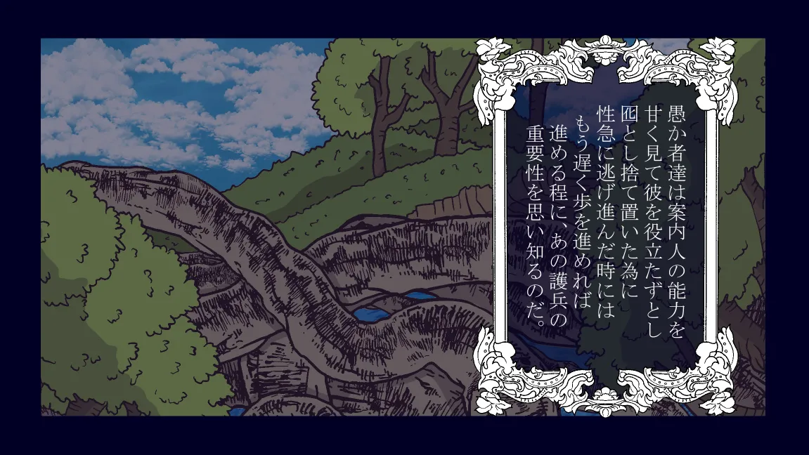 Mori no Kanrisha to Suterare Mamoruhei page 72 original parody - slime big breasts hentai manga - read online free