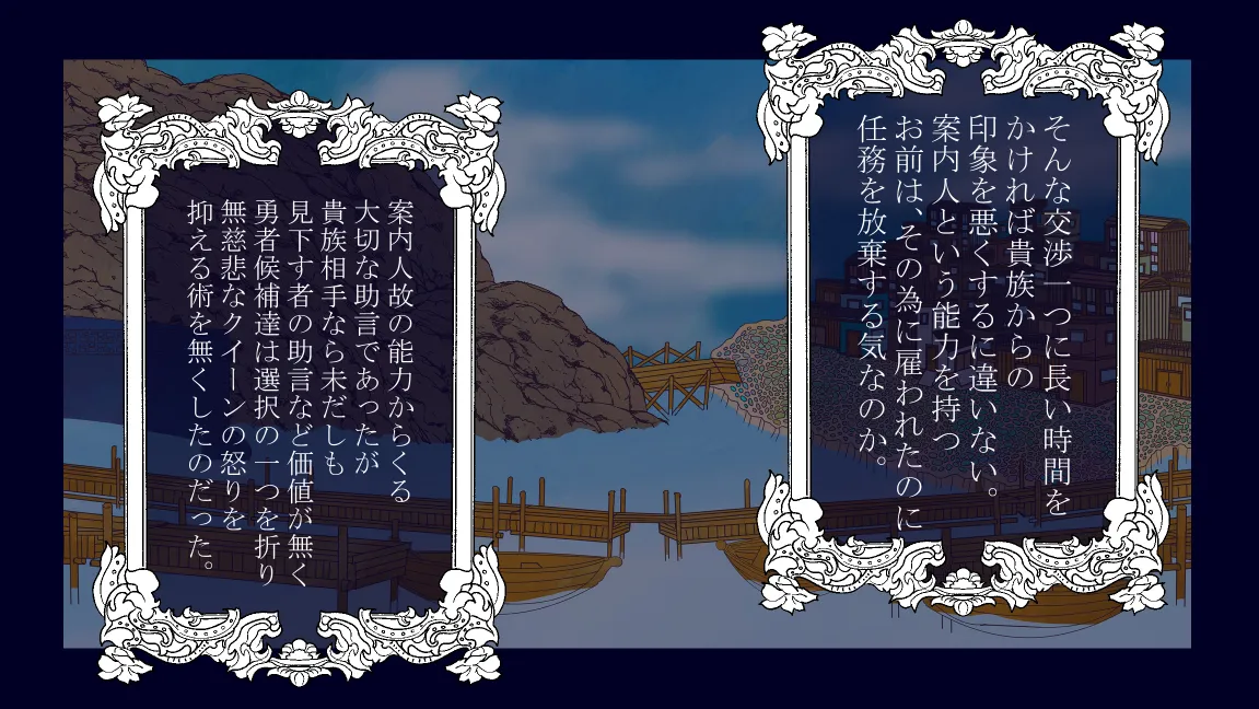 Mori no Kanrisha to Suterare Mamoruhei page 74 original parody - slime big breasts hentai manga - read online free