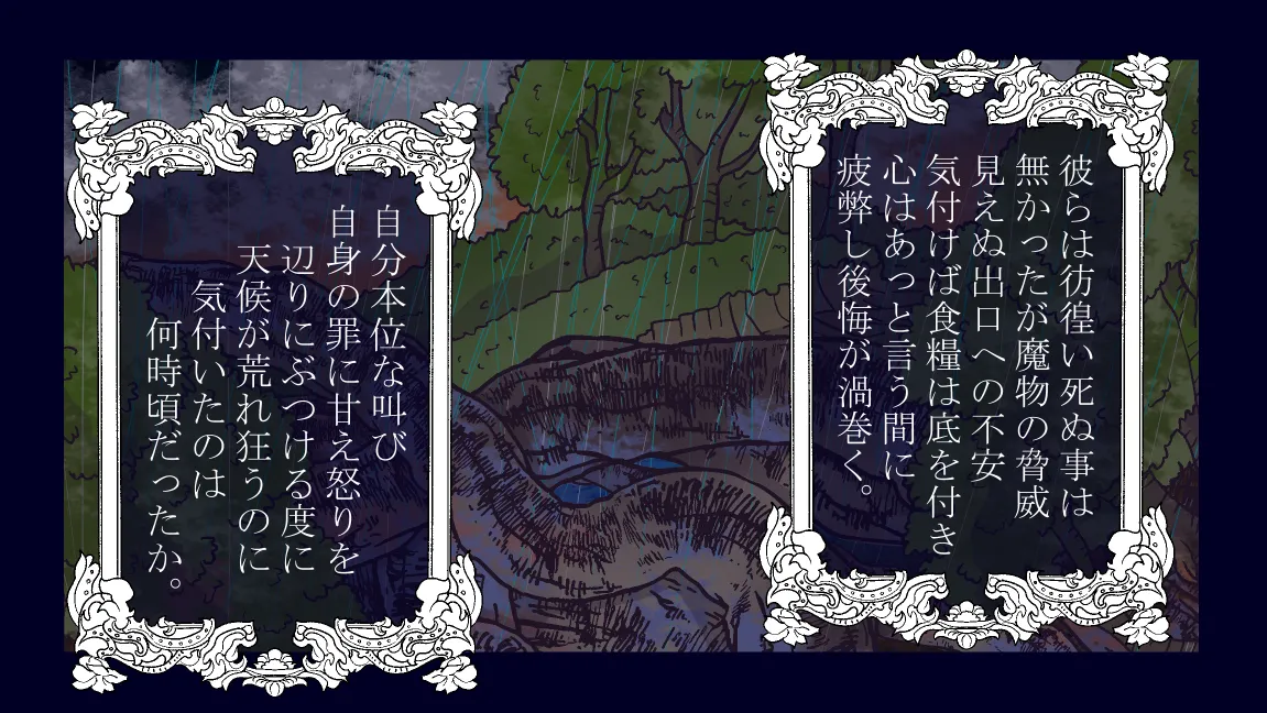 Mori no Kanrisha to Suterare Mamoruhei page 75 original parody - slime big breasts hentai manga - read online free