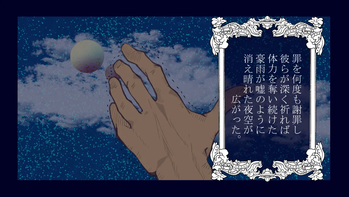 Mori no Kanrisha to Suterare Mamoruhei page 76 original parody - slime big breasts hentai manga - read online free