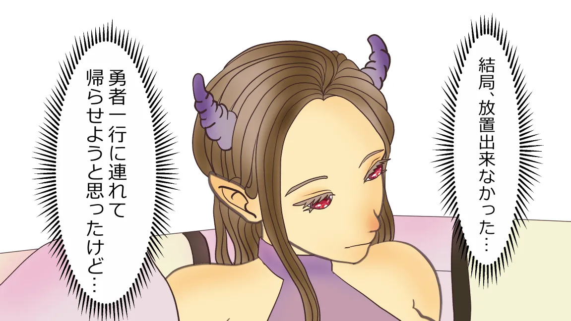 Mori no Kanrisha to Suterare Mamoruhei page 81 original parody - slime big breasts hentai manga - read online free