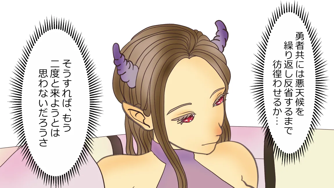 Mori no Kanrisha to Suterare Mamoruhei page 87 original parody - sole female sole male hentai manga - read online free