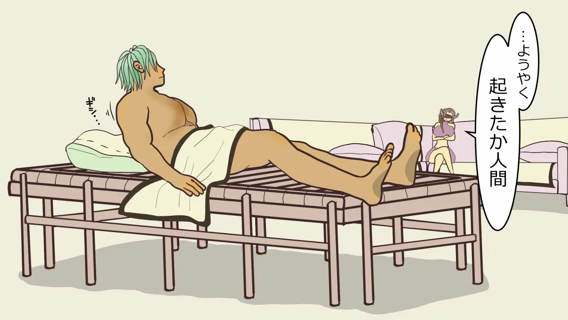 Mori no Kanrisha to Suterare Mamoruhei page 91 original parody - sole female sole male hentai manga - read online free