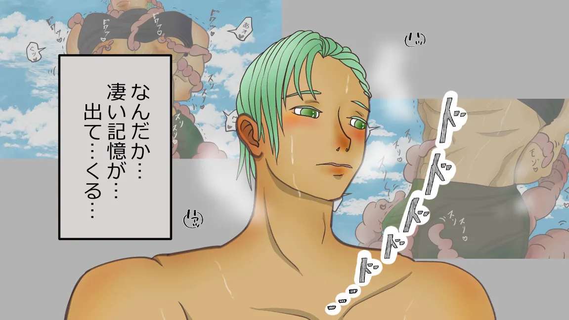 Page 95 of Mori no Kanrisha to Suterare Mamoruhei