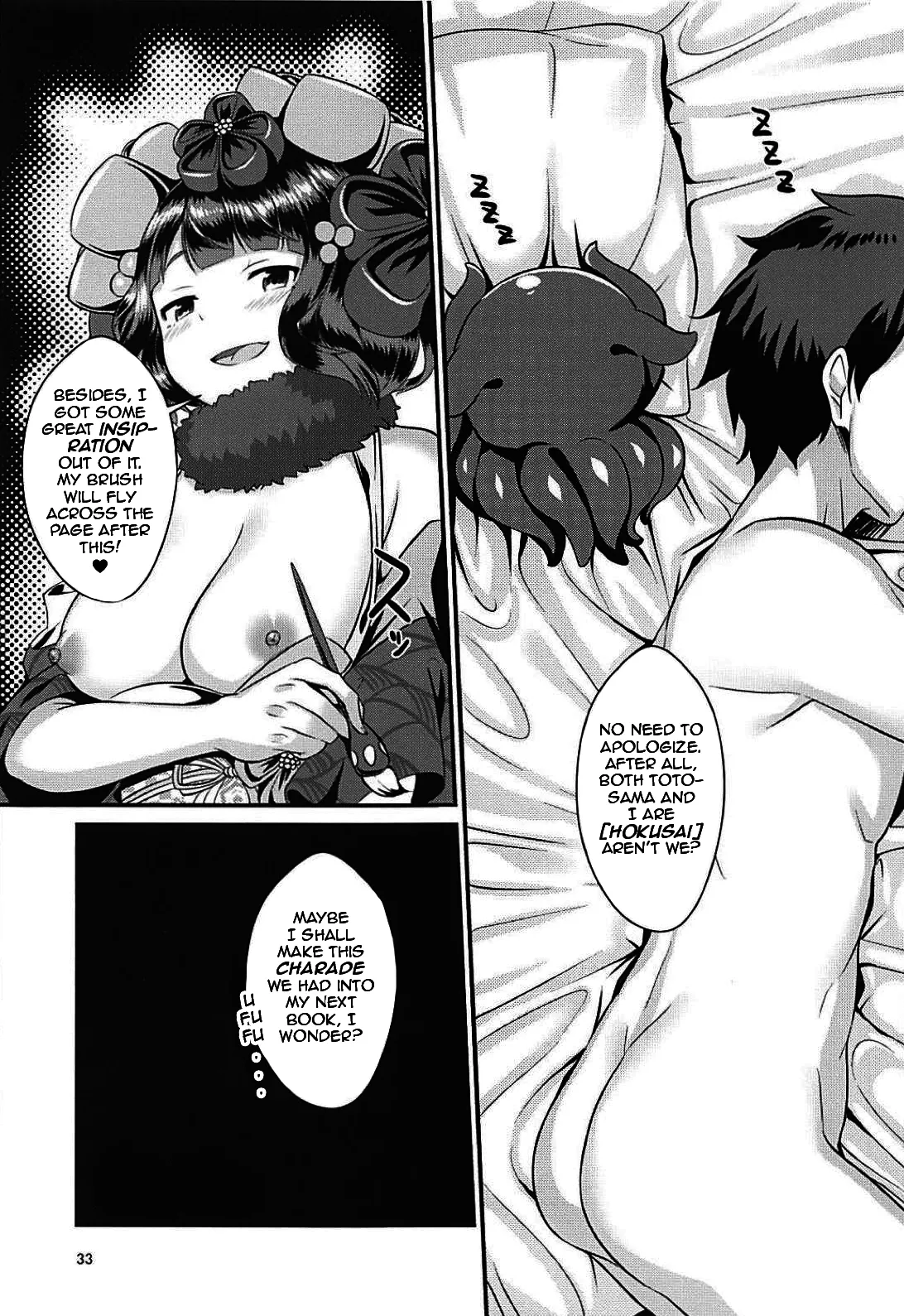 Gagou Isei Tako | Pen-name: Dual Gendered Octopus page 31 featuring gudao fate grand order parody - handjob nakadashi hentai manga - read online free
