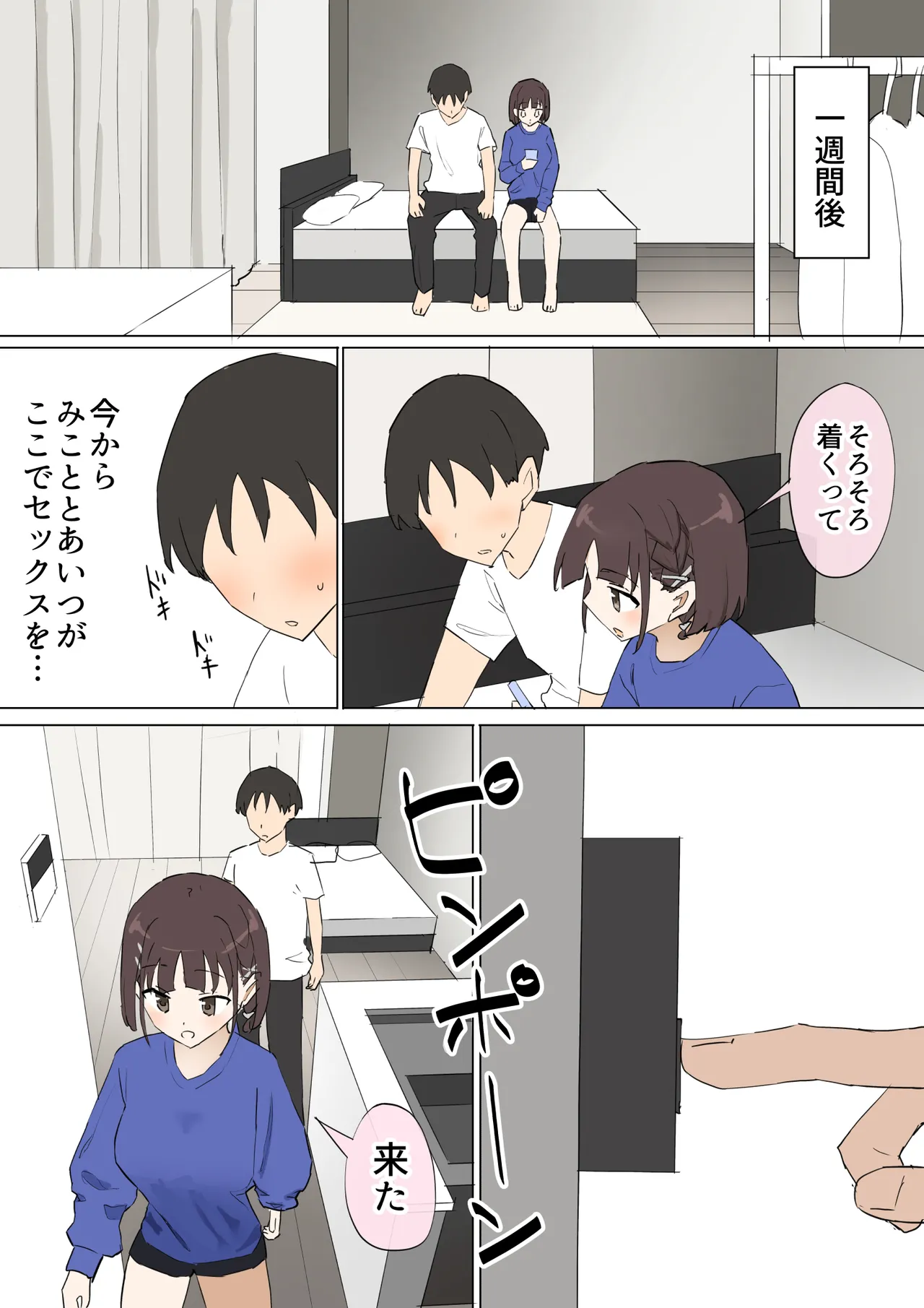 Osananajimi no Himitsu 3 page 20 original parody - handjob big breasts hentai manga - read online free