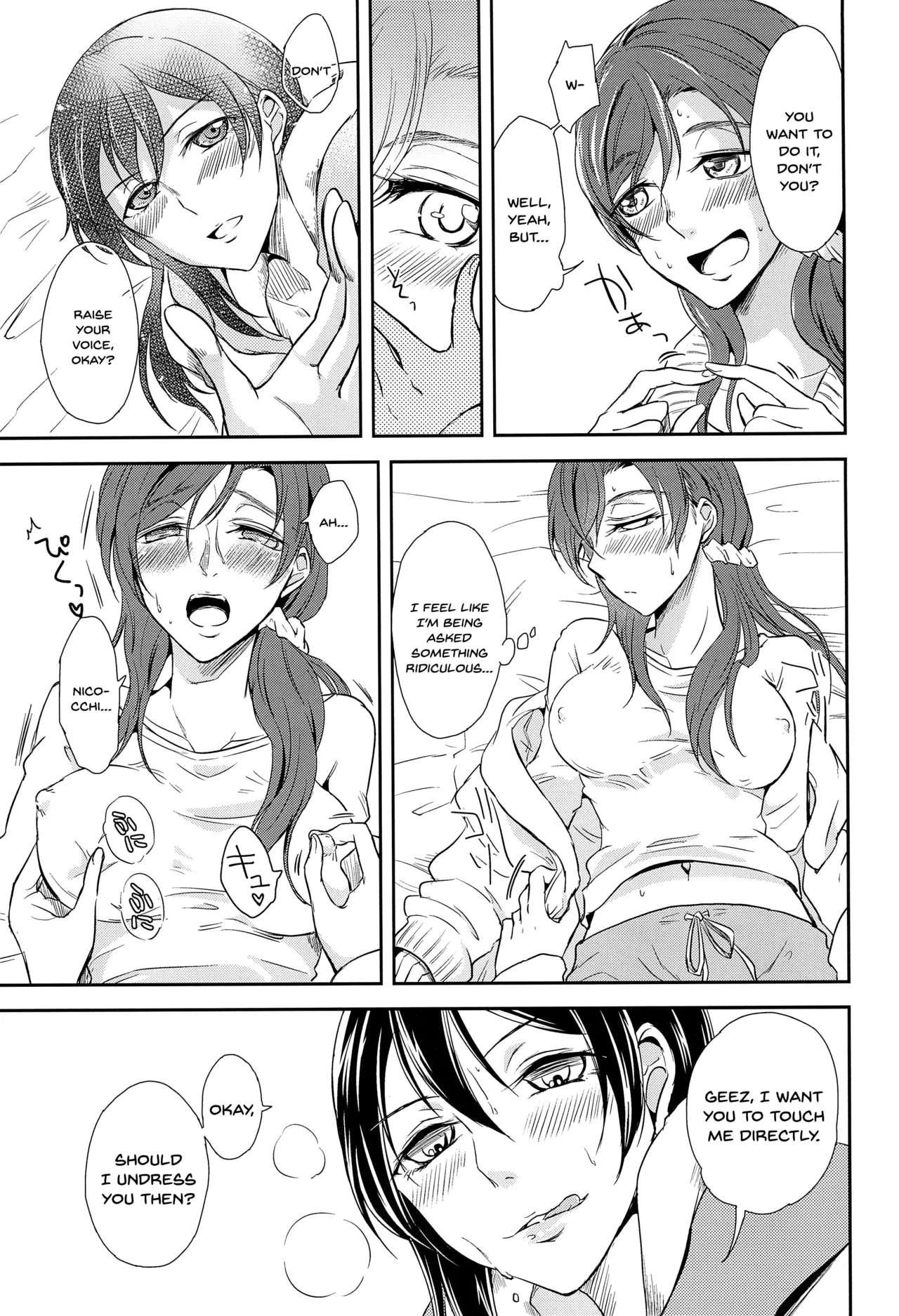 Tama ni Amayakashite kuretara Ii yo - Page 13