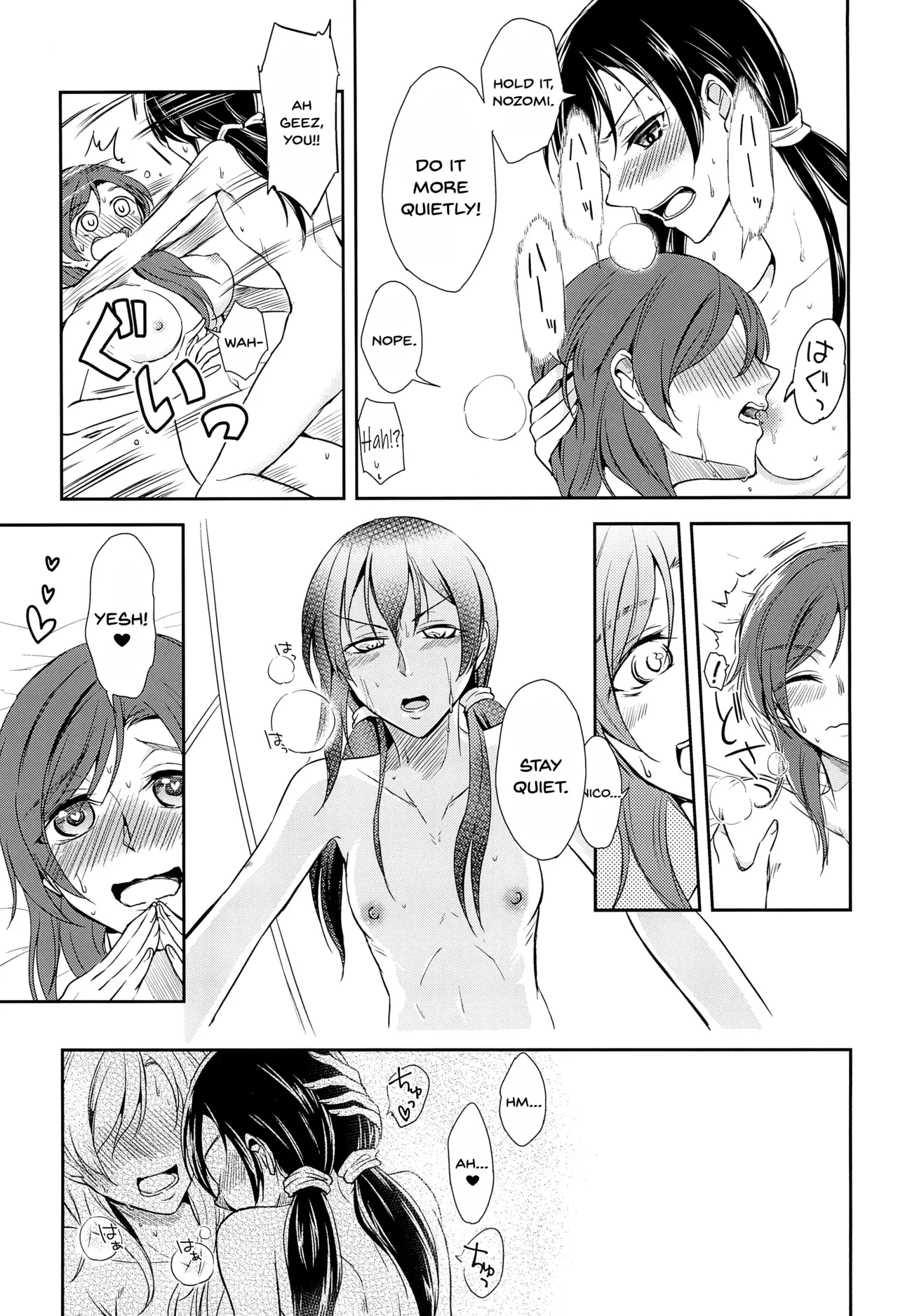 Tama ni Amayakashite kuretara Ii yo - Page 19