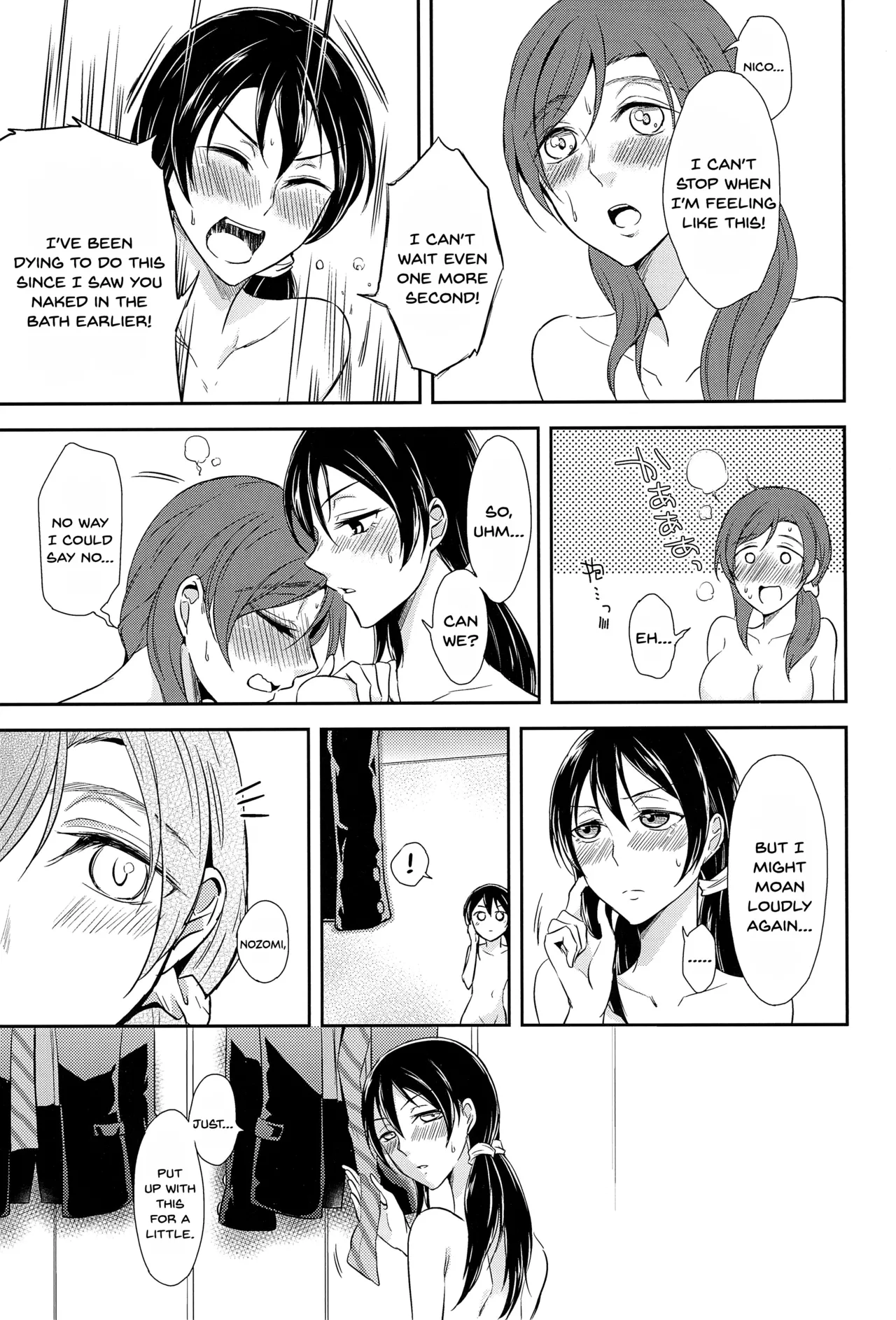 Tama ni Amayakashite kuretara Ii yo page 23 featuring nico yazawa love live parody - females only yuri hentai manga - read online free