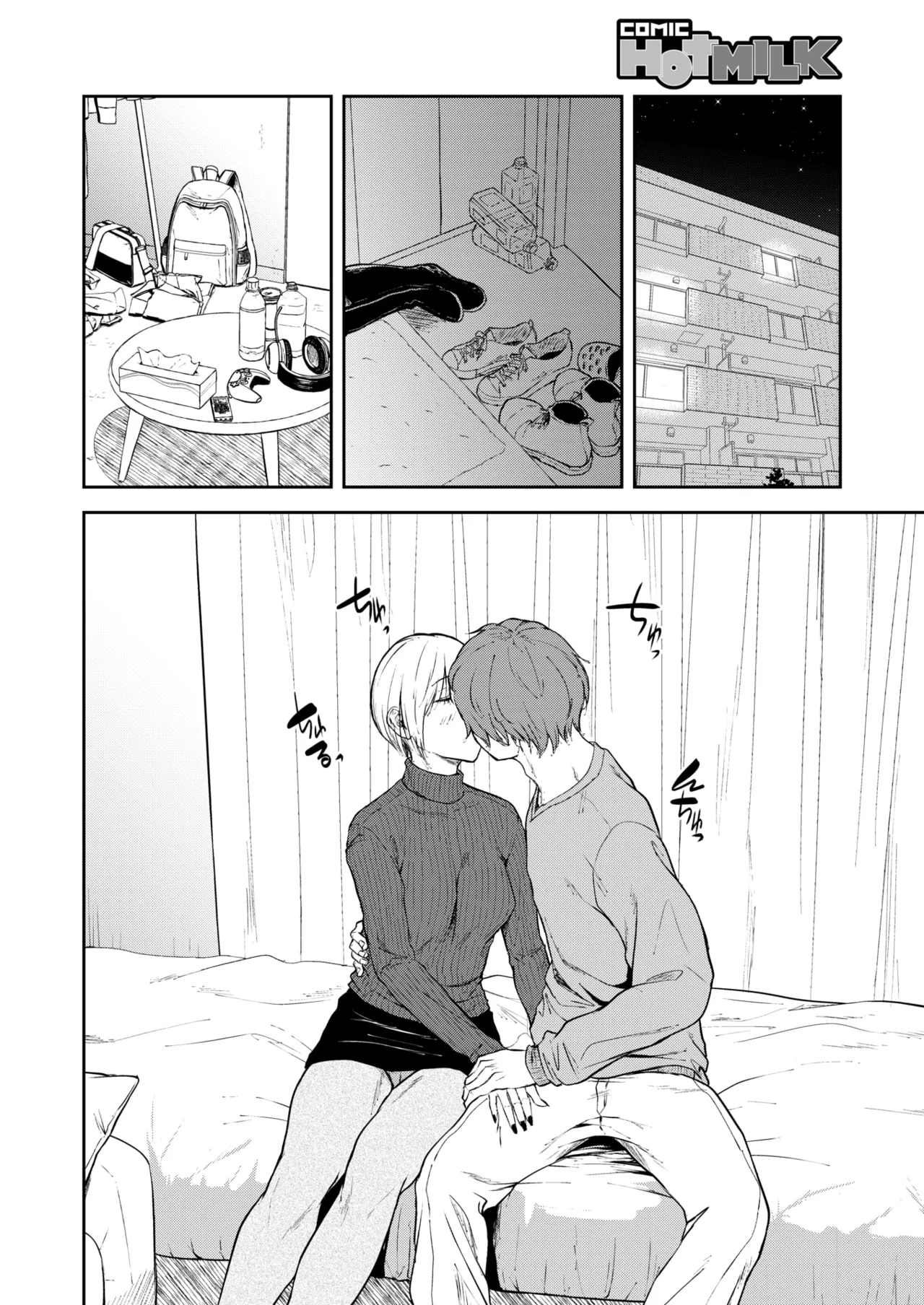 COMIC HOTMILK 2025-07 page 124 - nakadashi paizuri hentai manga - read online free