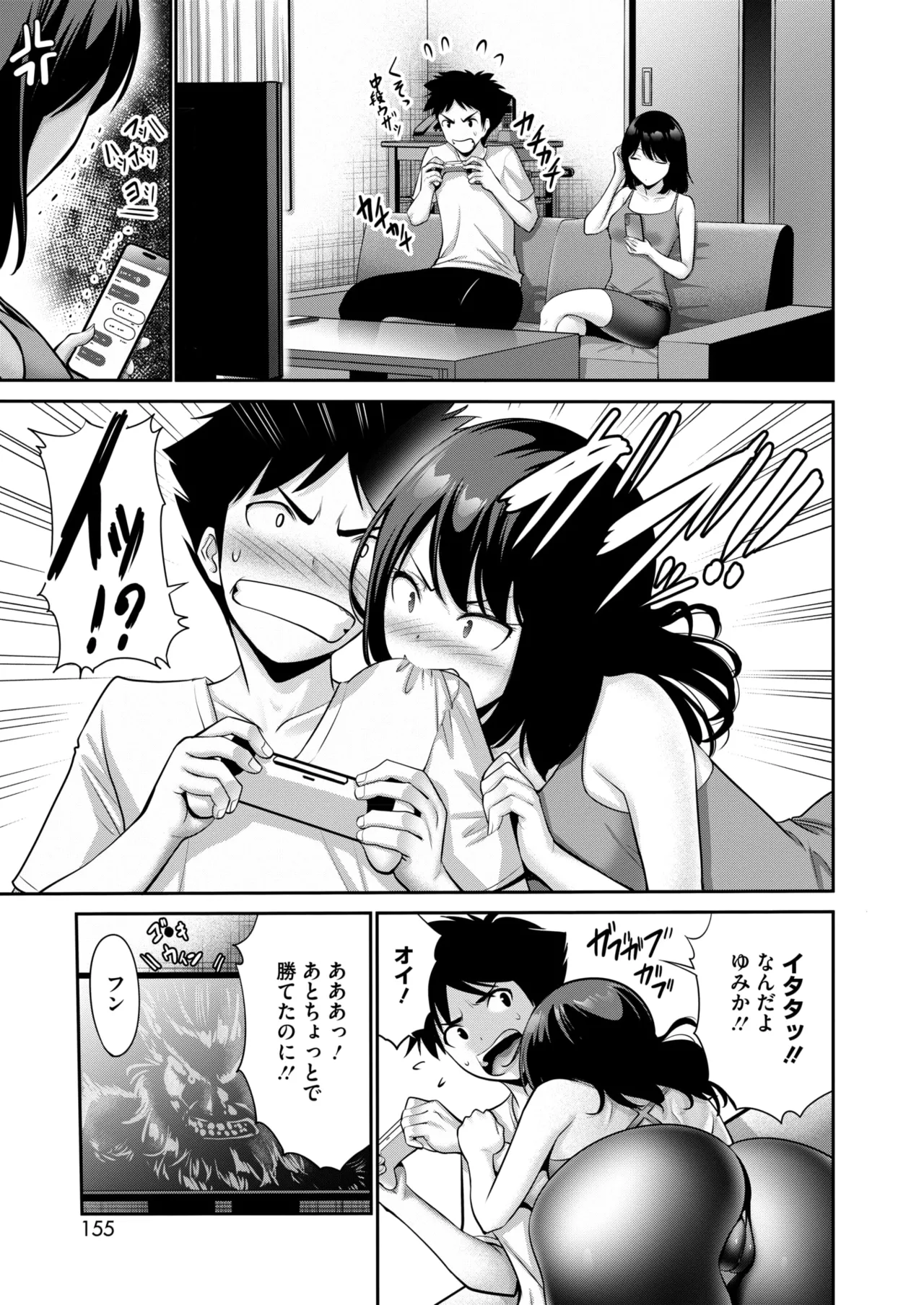 COMIC HOTMILK 2025-07 page 147 - business suit squirting hentai manga - read online free