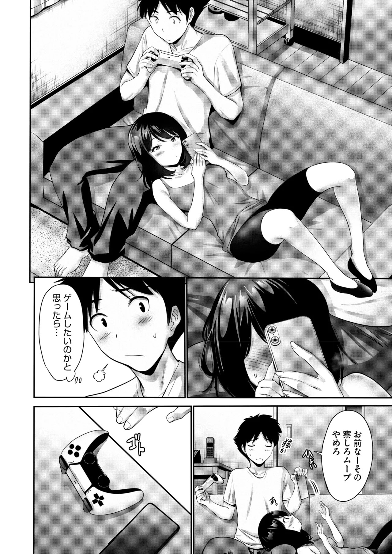 COMIC HOTMILK 2025-07 page 148 - business suit squirting hentai manga - read online free