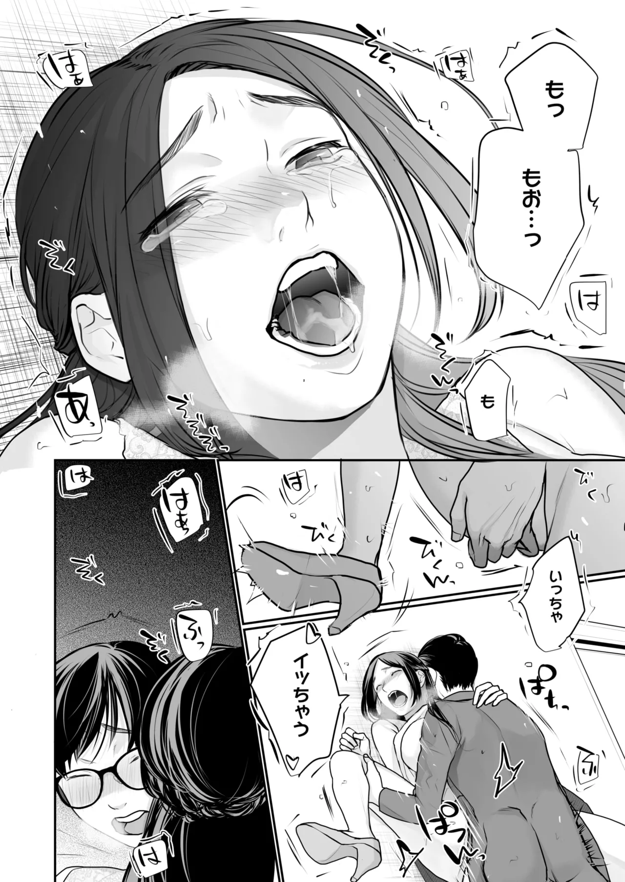 COMIC HOTMILK 2025-07 page 390 - business suit squirting hentai manga - read online free