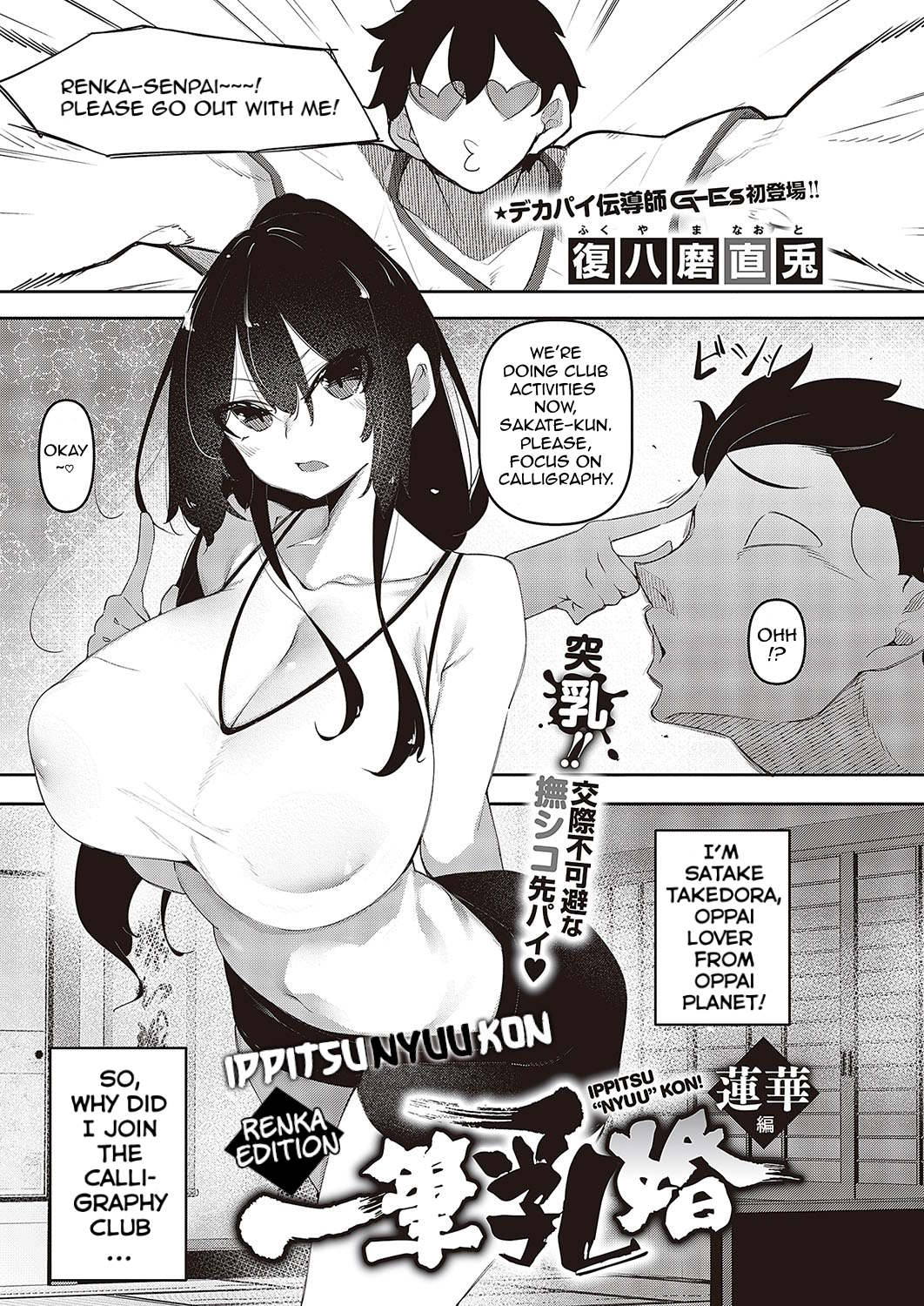 Preview page 1