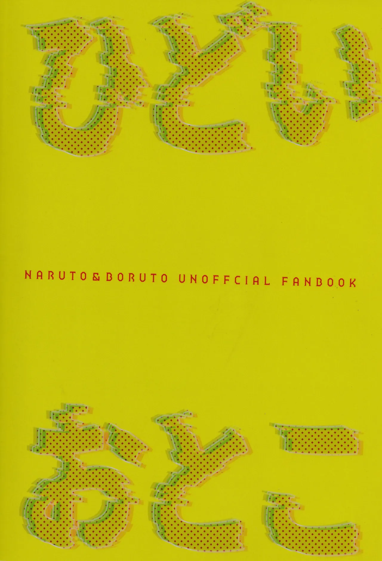 Hidoi o toko page 29 featuring sasuke uchiha naruto parody - anal sex toys hentai manga - read online free