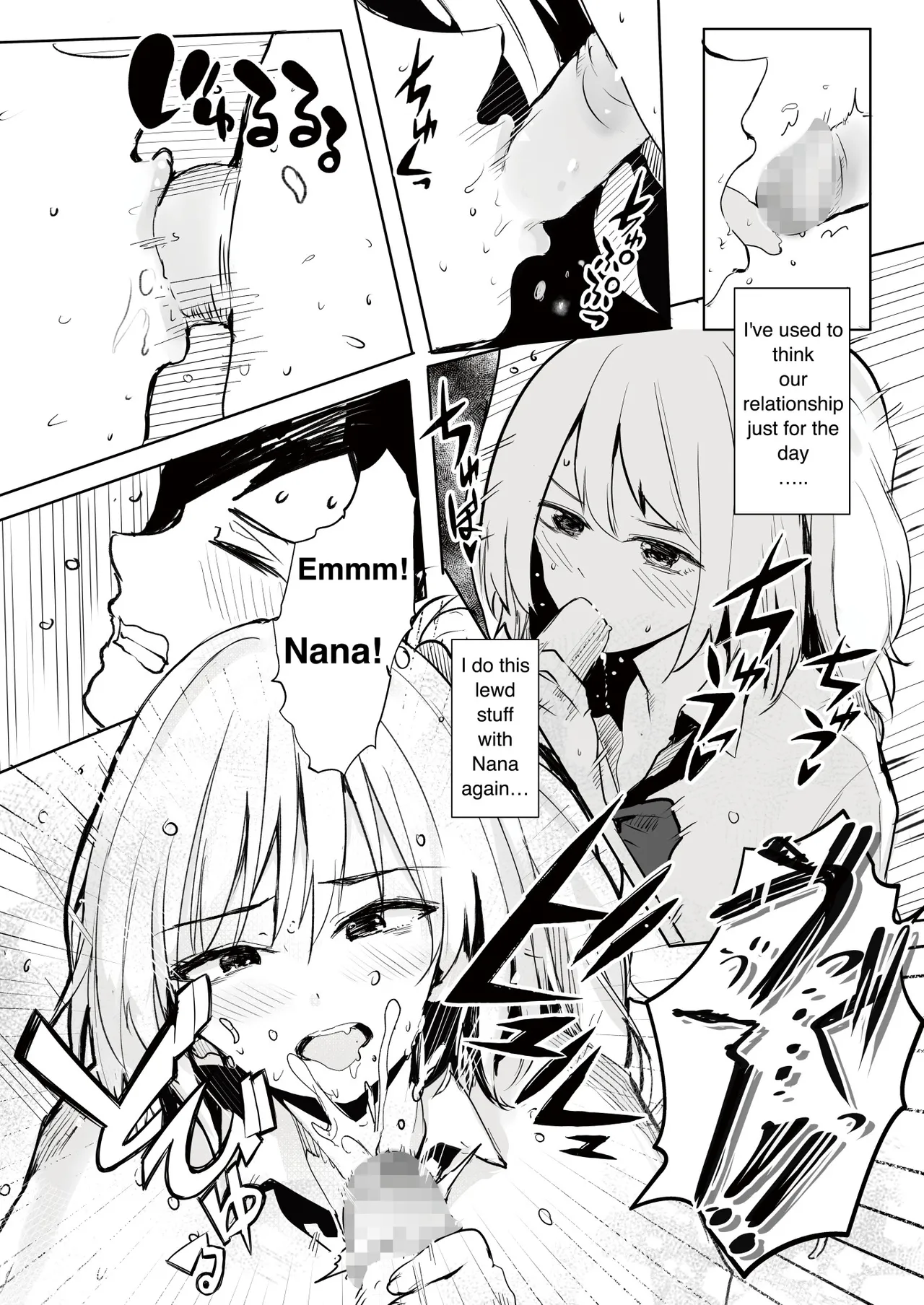 Gal Tasuketara Doutei Sotsugyou!? | Helping a gal, allow me to lose my virgin!? page 16 original parody - sole female sole male hentai manga - read online free