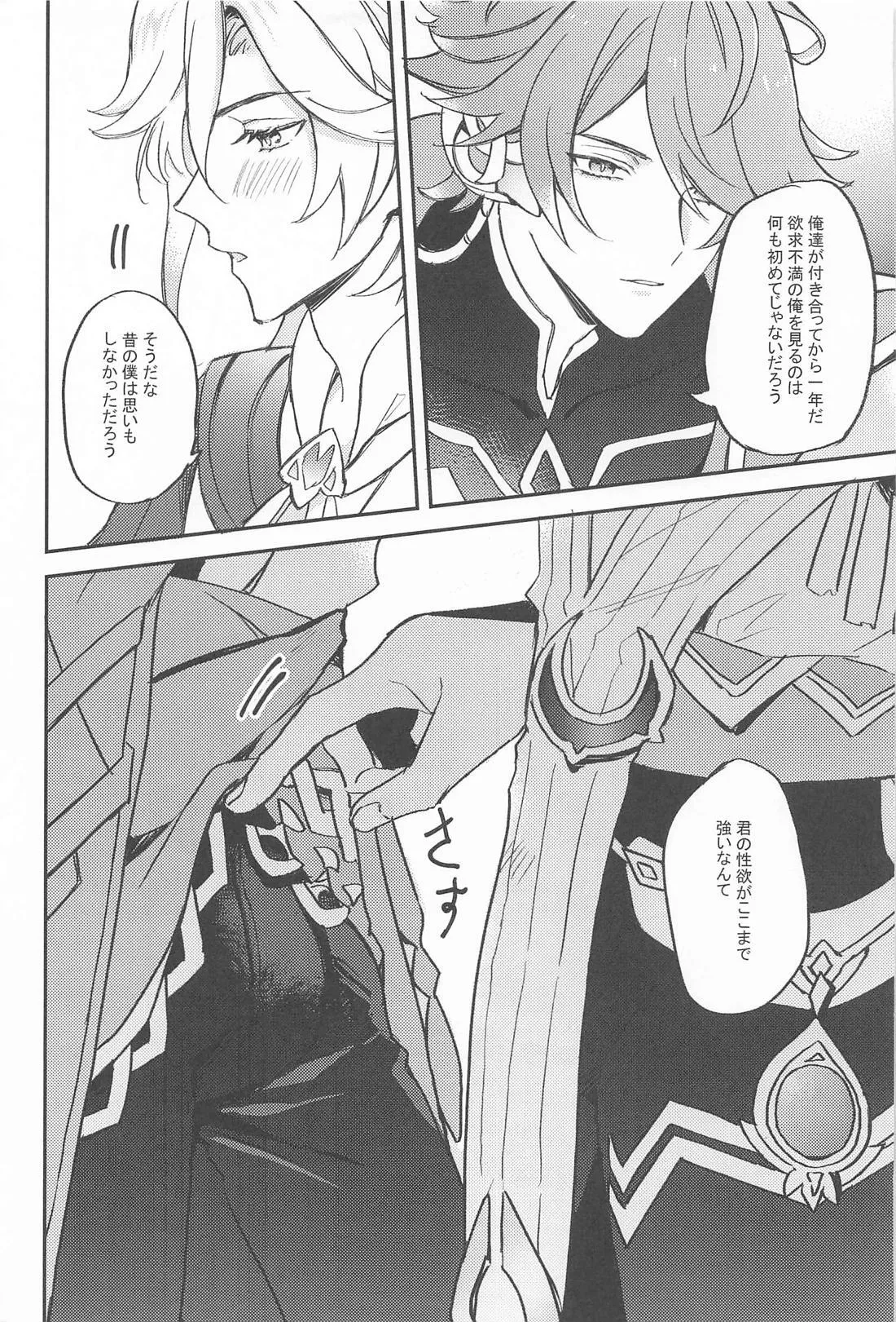 NAUGHTY LOVER page 10 featuring alhaitham genshin impact parody - yaoi males only hentai manga - read online free