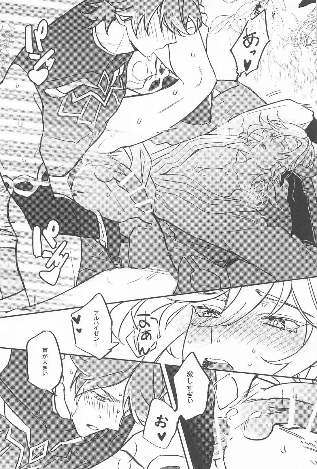 NAUGHTY LOVER page 14 featuring alhaitham genshin impact parody - yaoi males only hentai manga - read online free