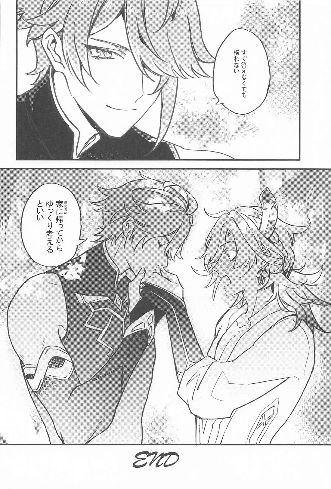 NAUGHTY LOVER page 19 featuring alhaitham genshin impact parody - yaoi males only hentai manga - read online free