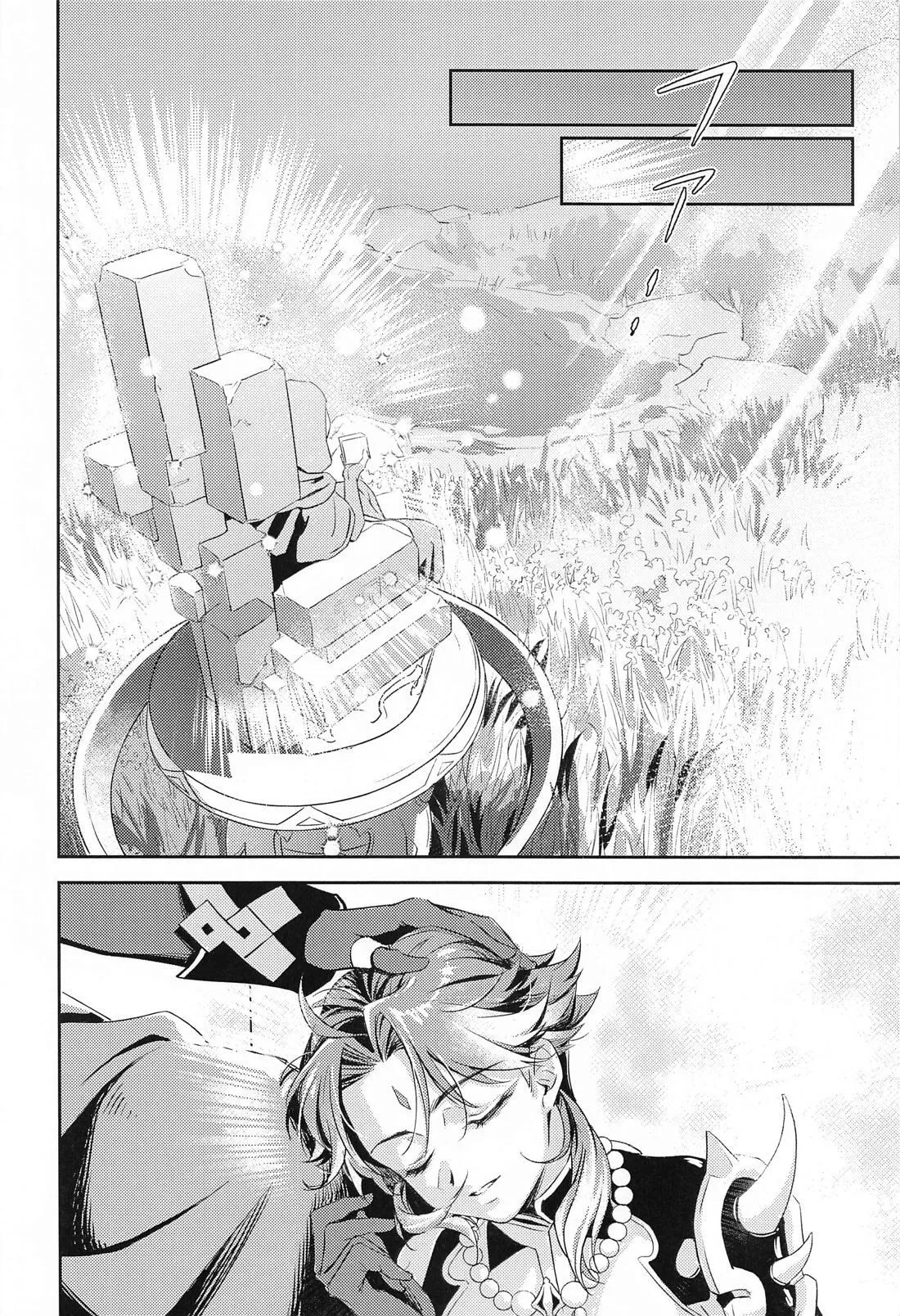 Ai no Kusabi page 13 featuring xiao genshin impact parody - yaoi males only hentai manga - read online free