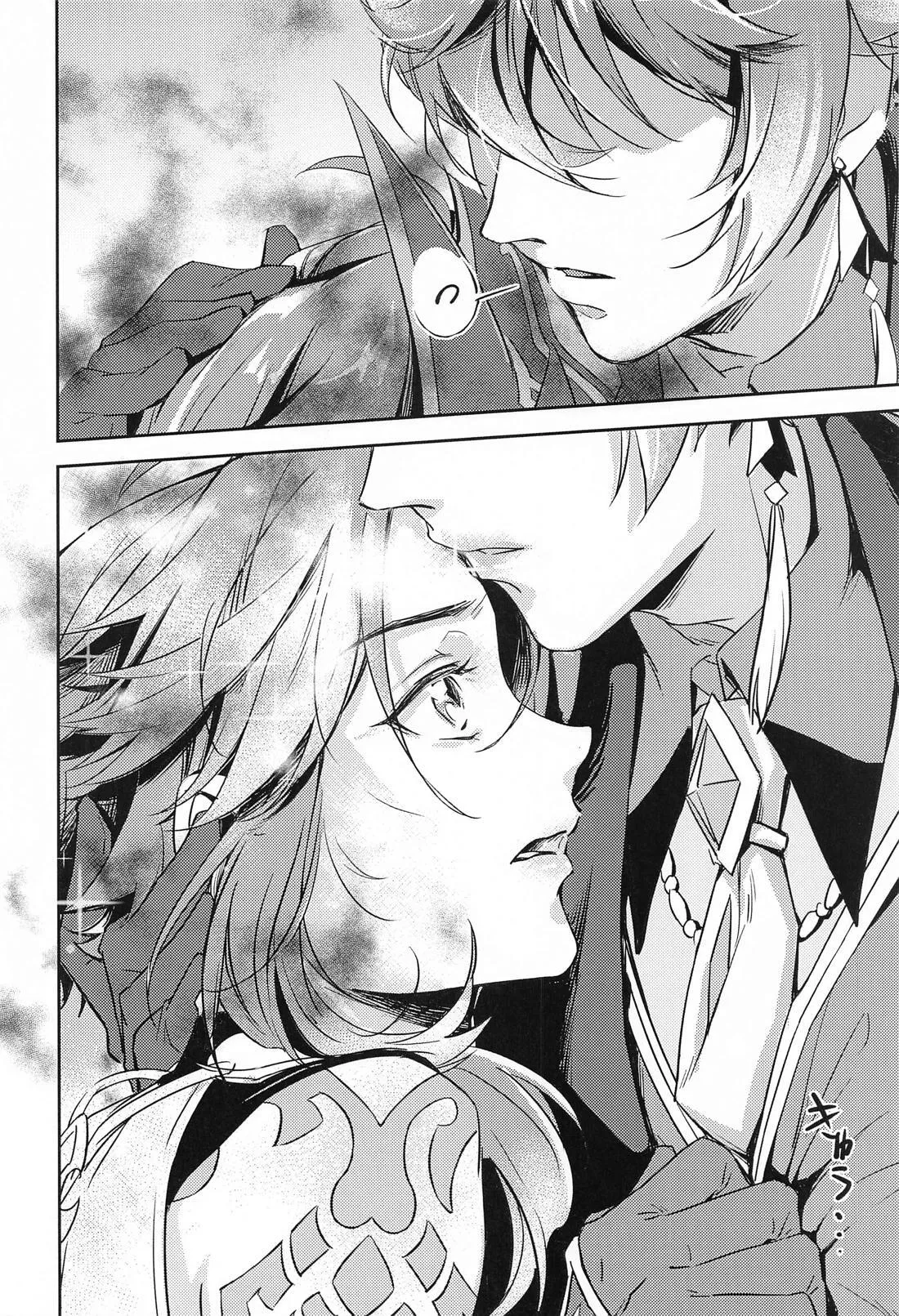 Ai no Kusabi page 23 featuring xiao genshin impact parody - yaoi males only hentai manga - read online free