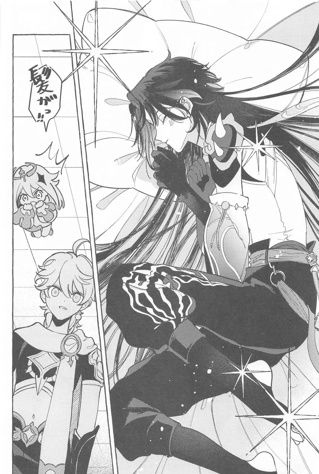 Kyou, Anata ga Tonari ni Iru nara. page 15 featuring zhongli genshin impact parody - males only yaoi hentai manga - read online free