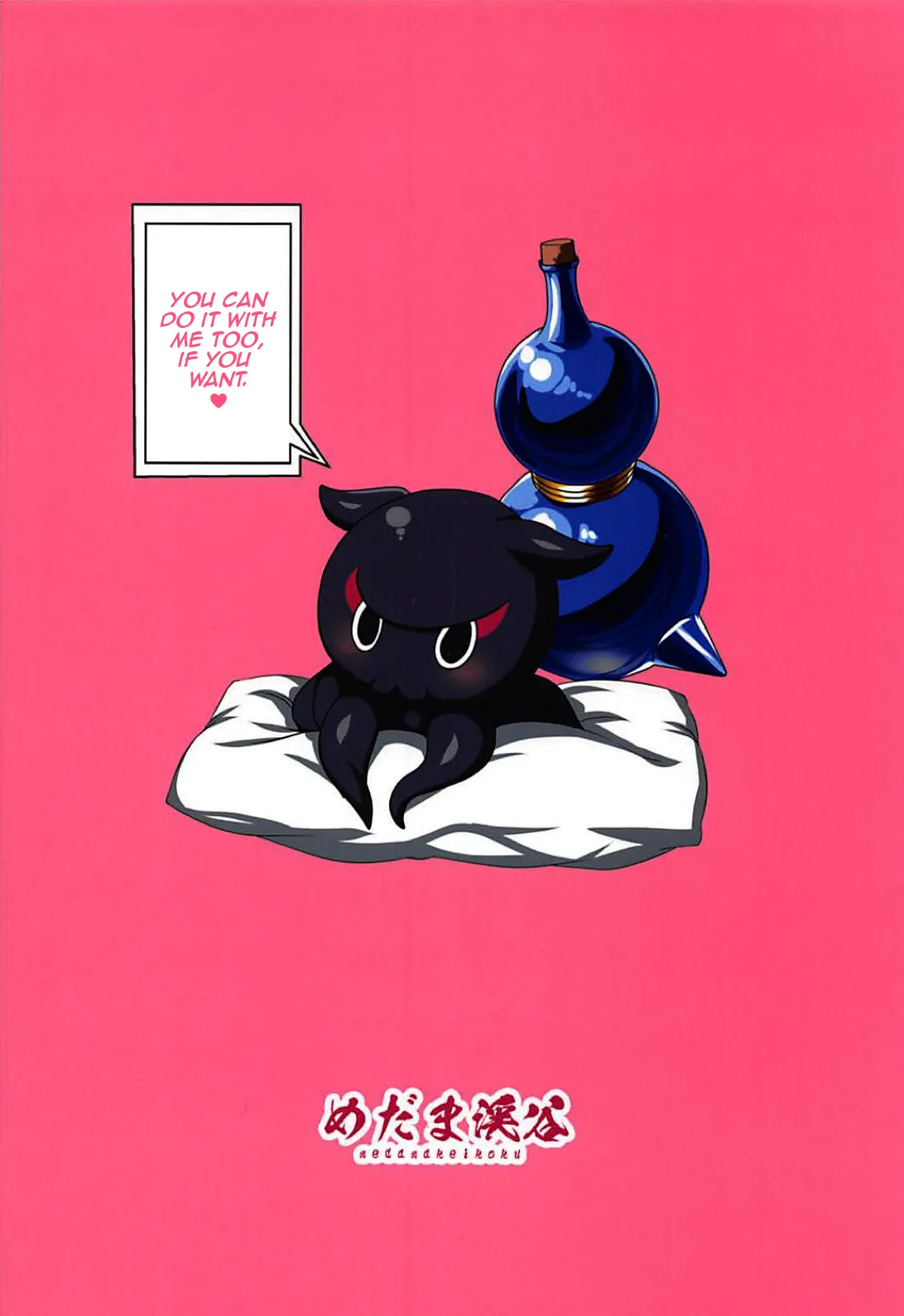 Gagou Isei Tako | Pen-name: Dual Gendered Octopus page 33 featuring gudao fate grand order parody - sole female sole male hentai manga - read online free