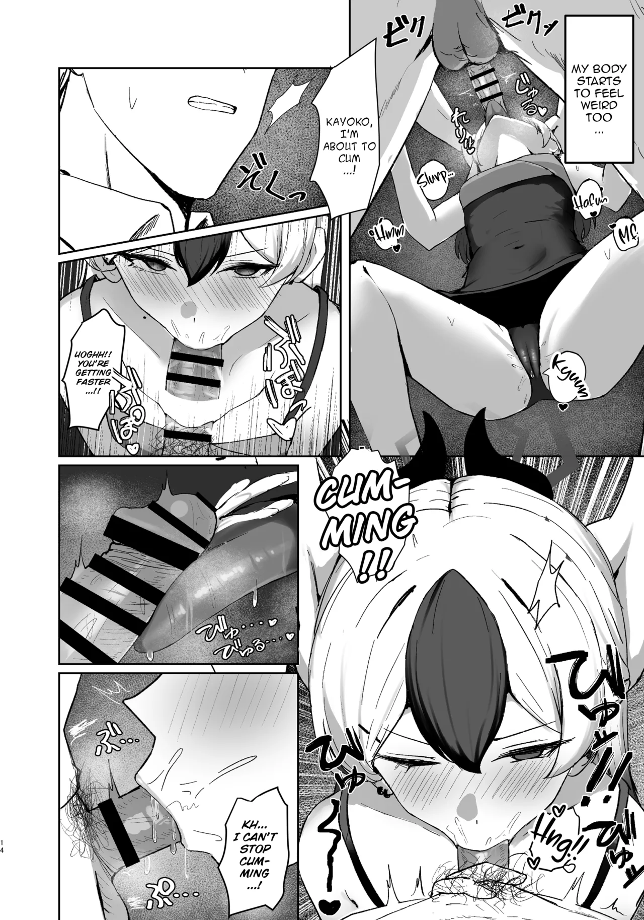 Oni no Sasoi | Devil's Temptation page 13 featuring sensei blue archive parody - sole female sole male hentai manga - read online free