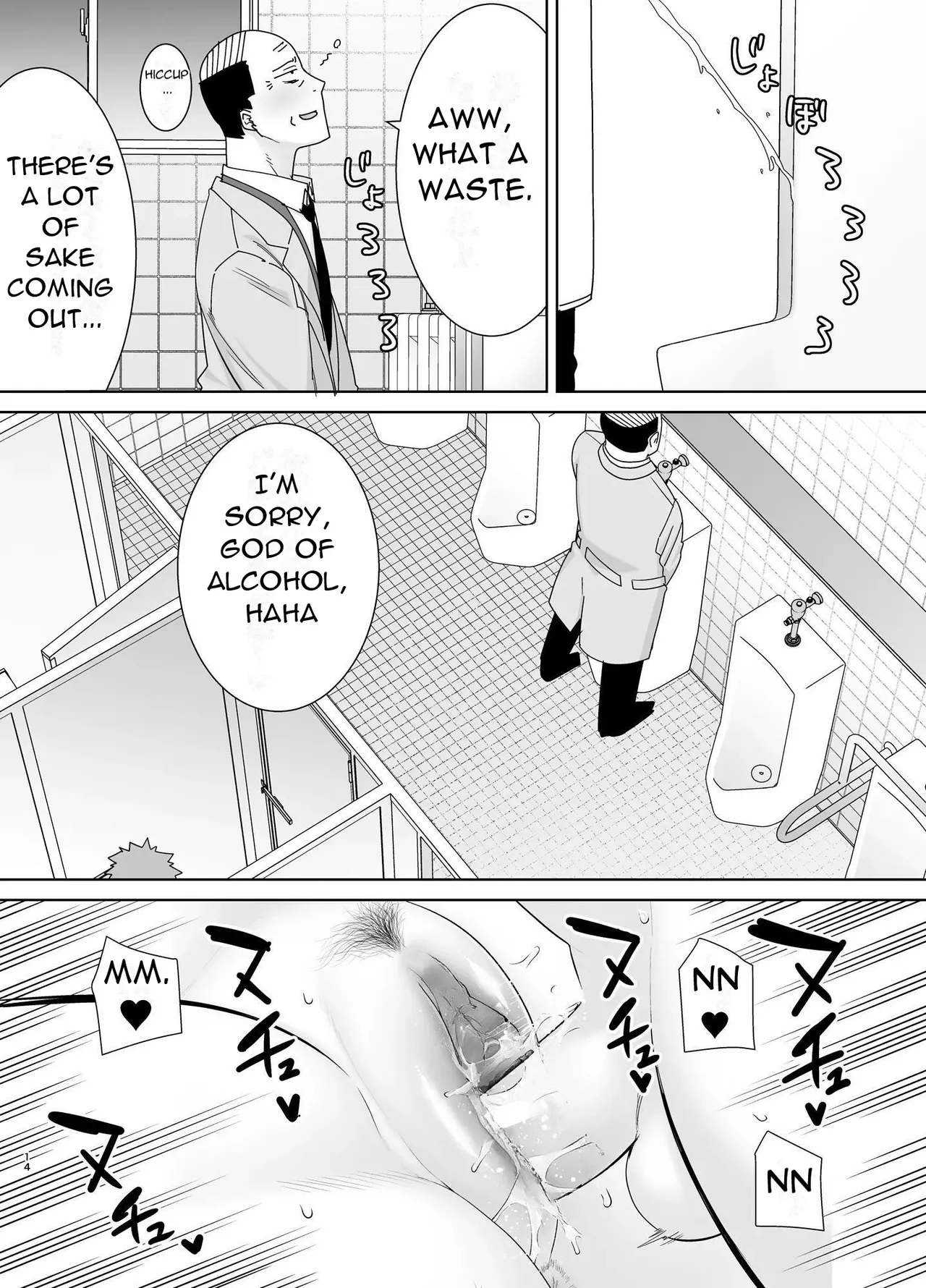 Mothers are Women Too 4! page 15 original parody - milf big breasts hentai manga - read online free