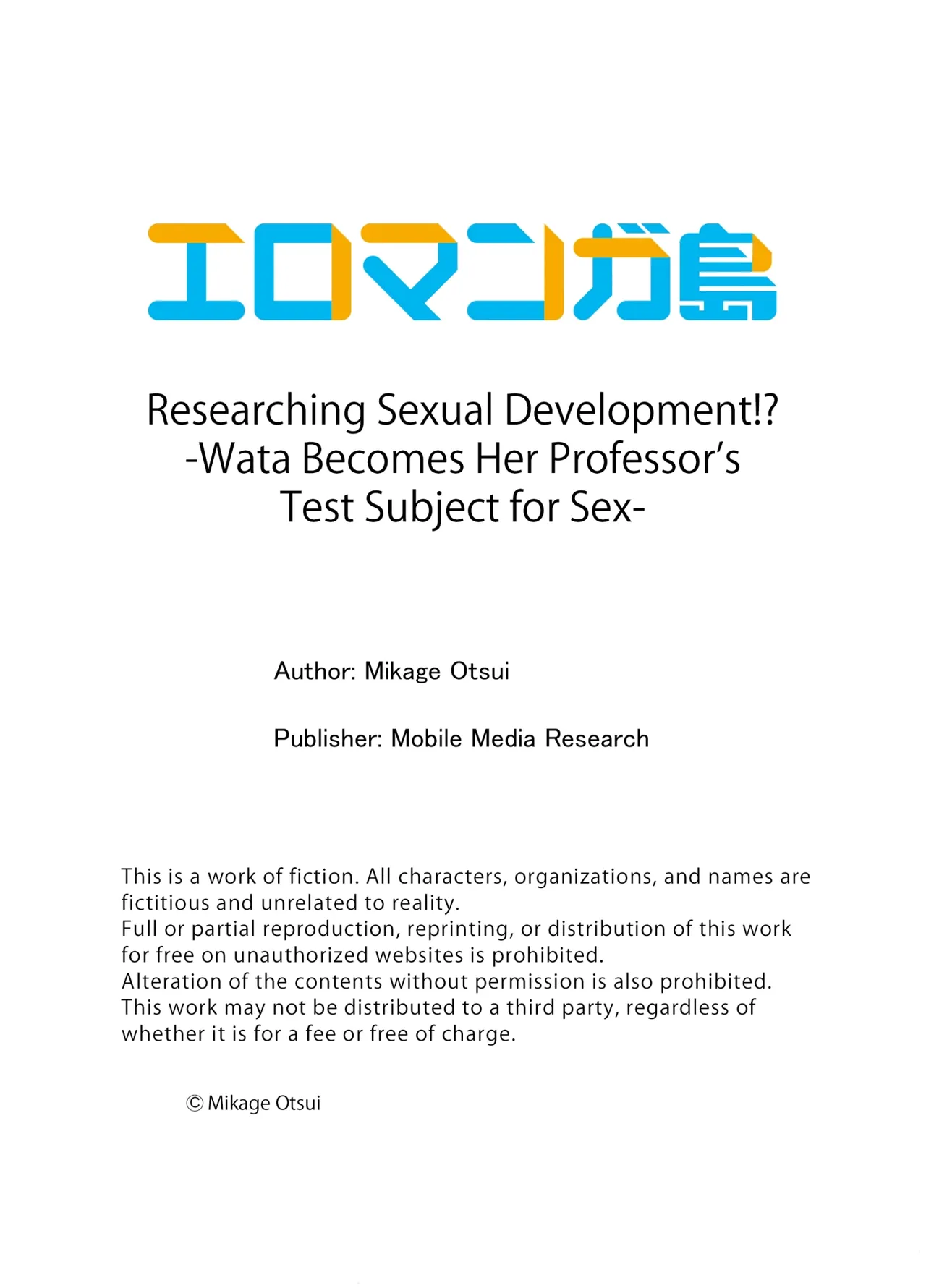 [Otsui Mikage (Otomeshi Mikage)] Kenkyuu Naiyou wa Seikan Kaihatsu!? ~Wata-chan wa Kyouju no H na Jikkendai~ | Researching Sexual Development!? -Wata Becomes Her Professor's Test Subject for Sex- Chapter 1-7 [English] page 58 - sole female sole male hentai manga - read online free