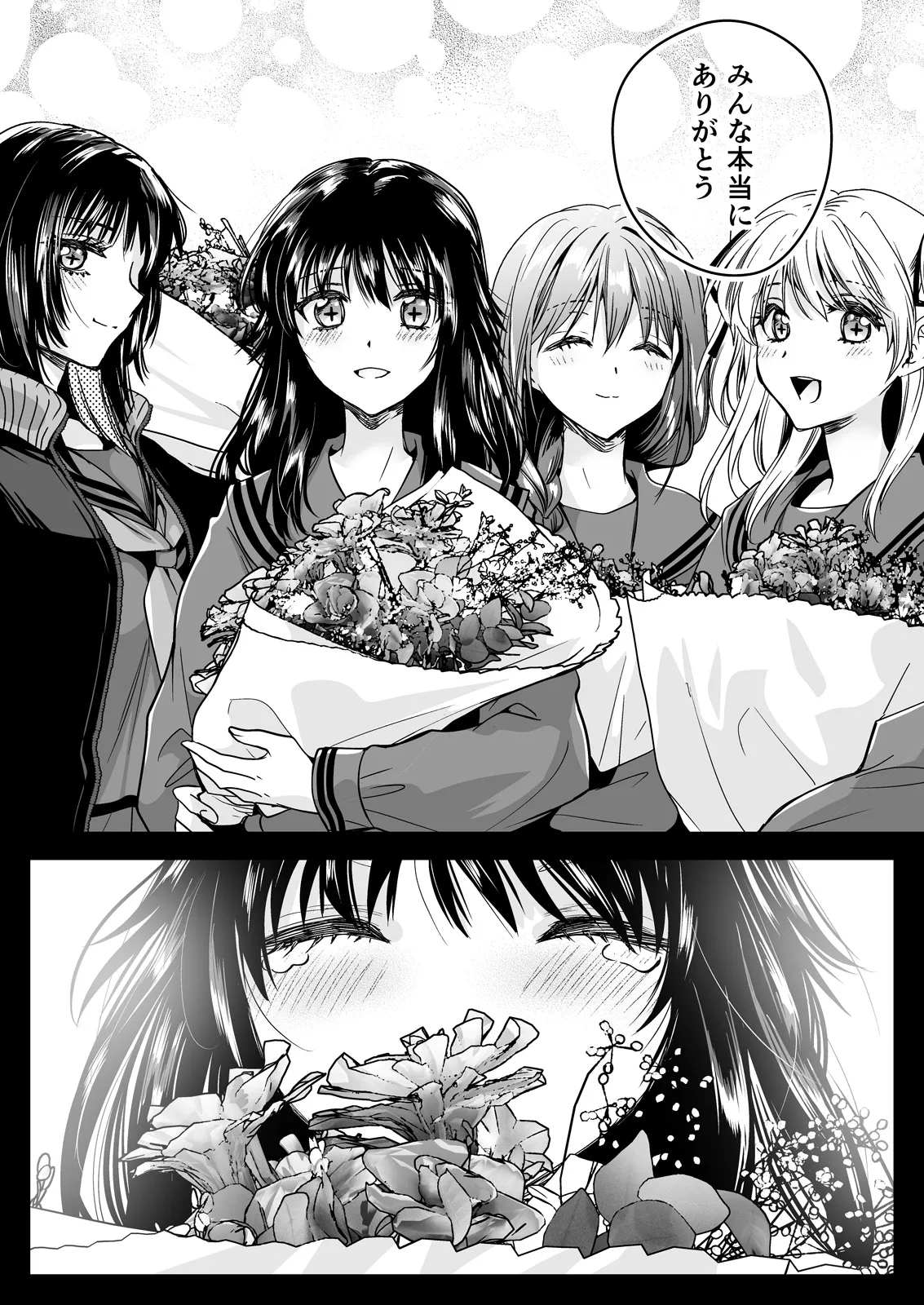 Seifuku Shokushu 21 page 71 original parody - big breasts schoolgirl uniform hentai manga - read online free