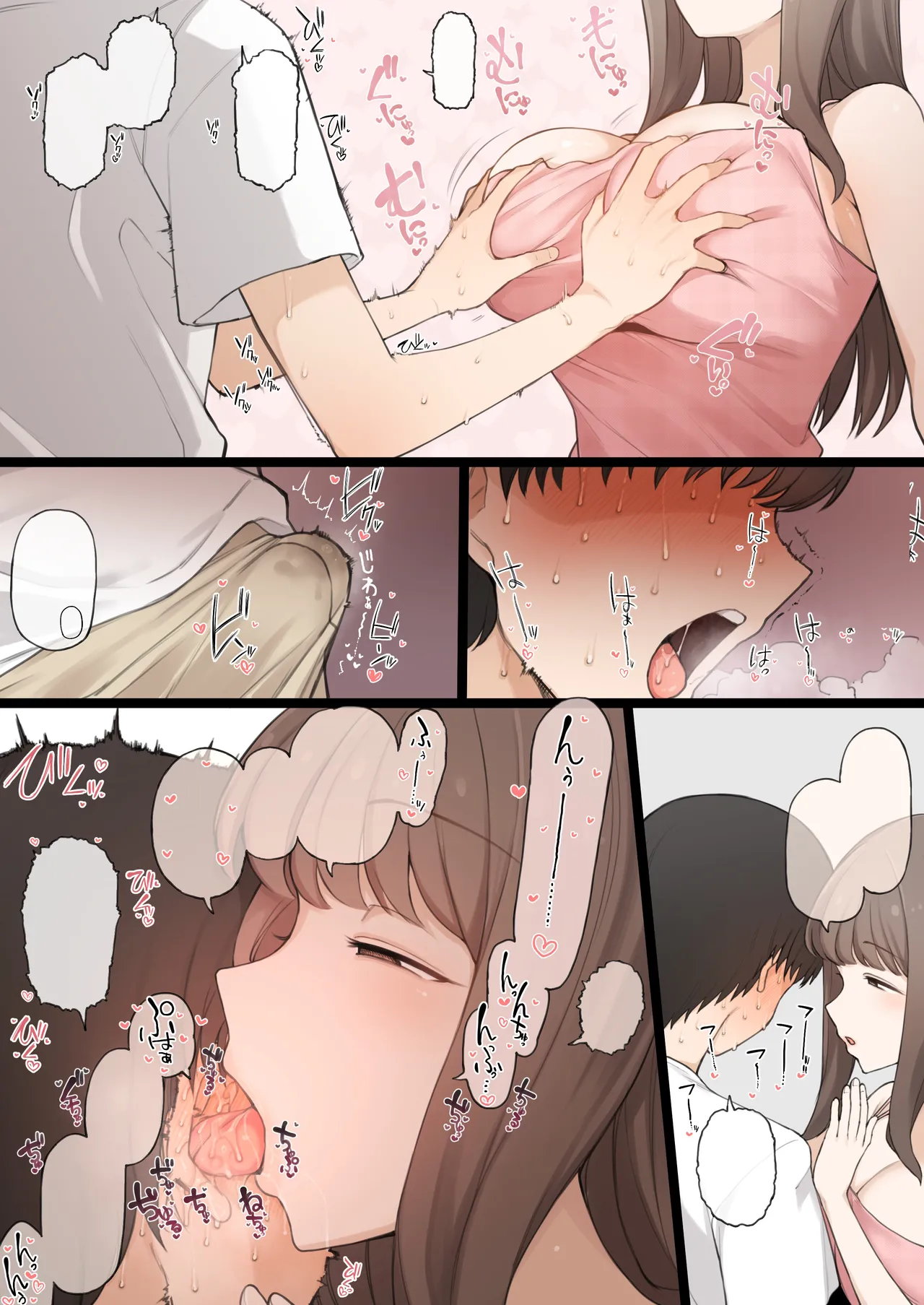 08/2024 reward page 17 original parody - big breasts netorare hentai manga - read online free