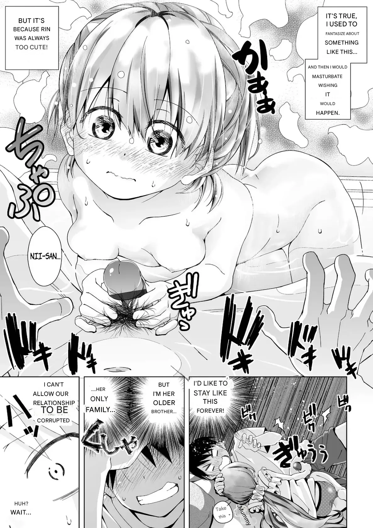 Nemuri Hime no Aida dake - Page 8