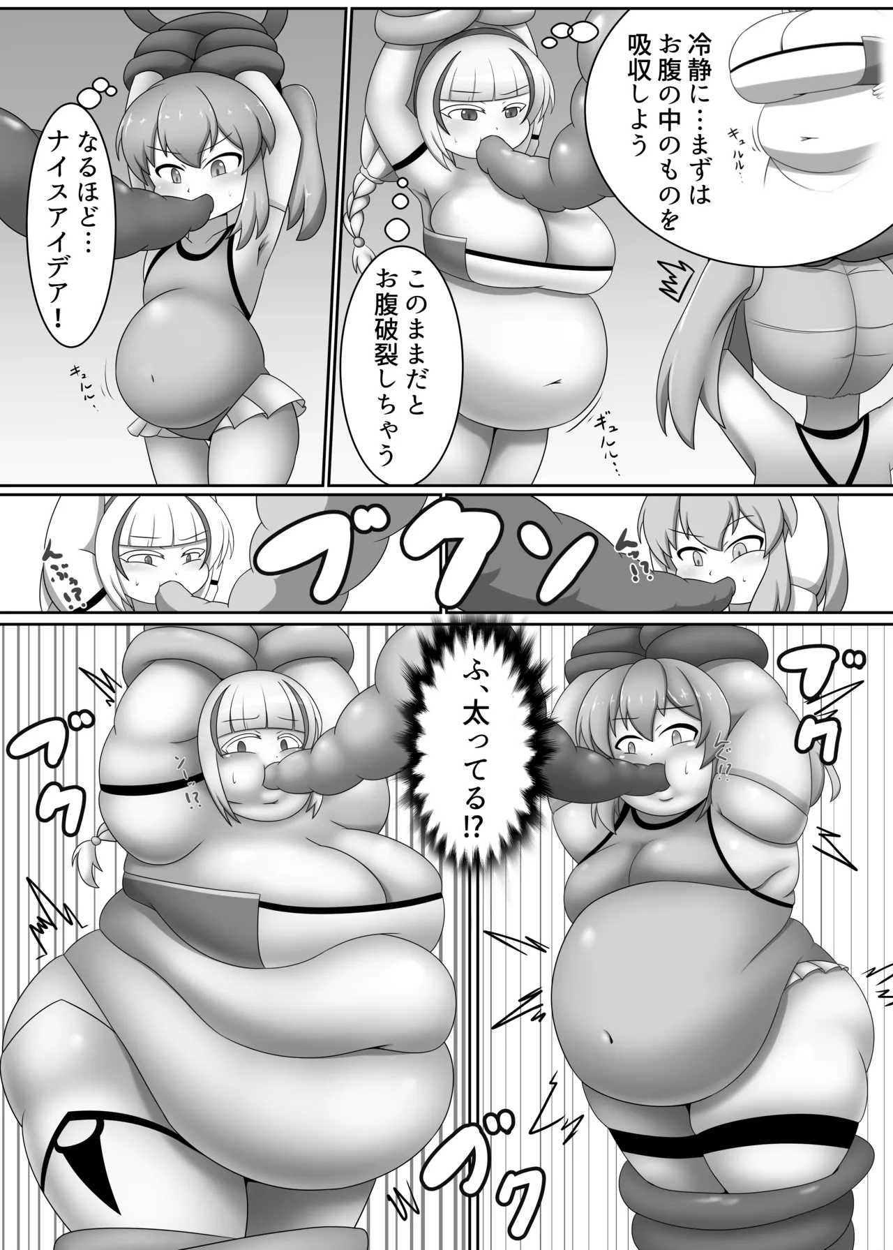 OriChara ga Tatakatte Himanka suru Hon page 12 original parody - bbw weight gain hentai manga - read online free