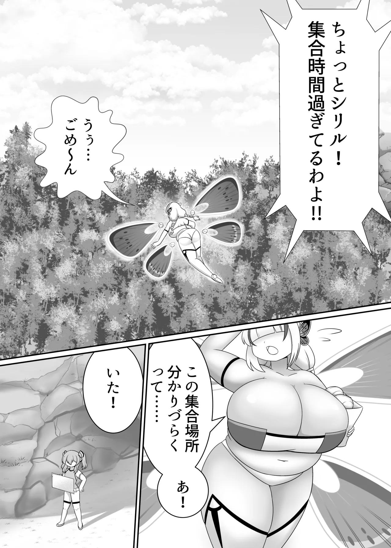 Preview page 2