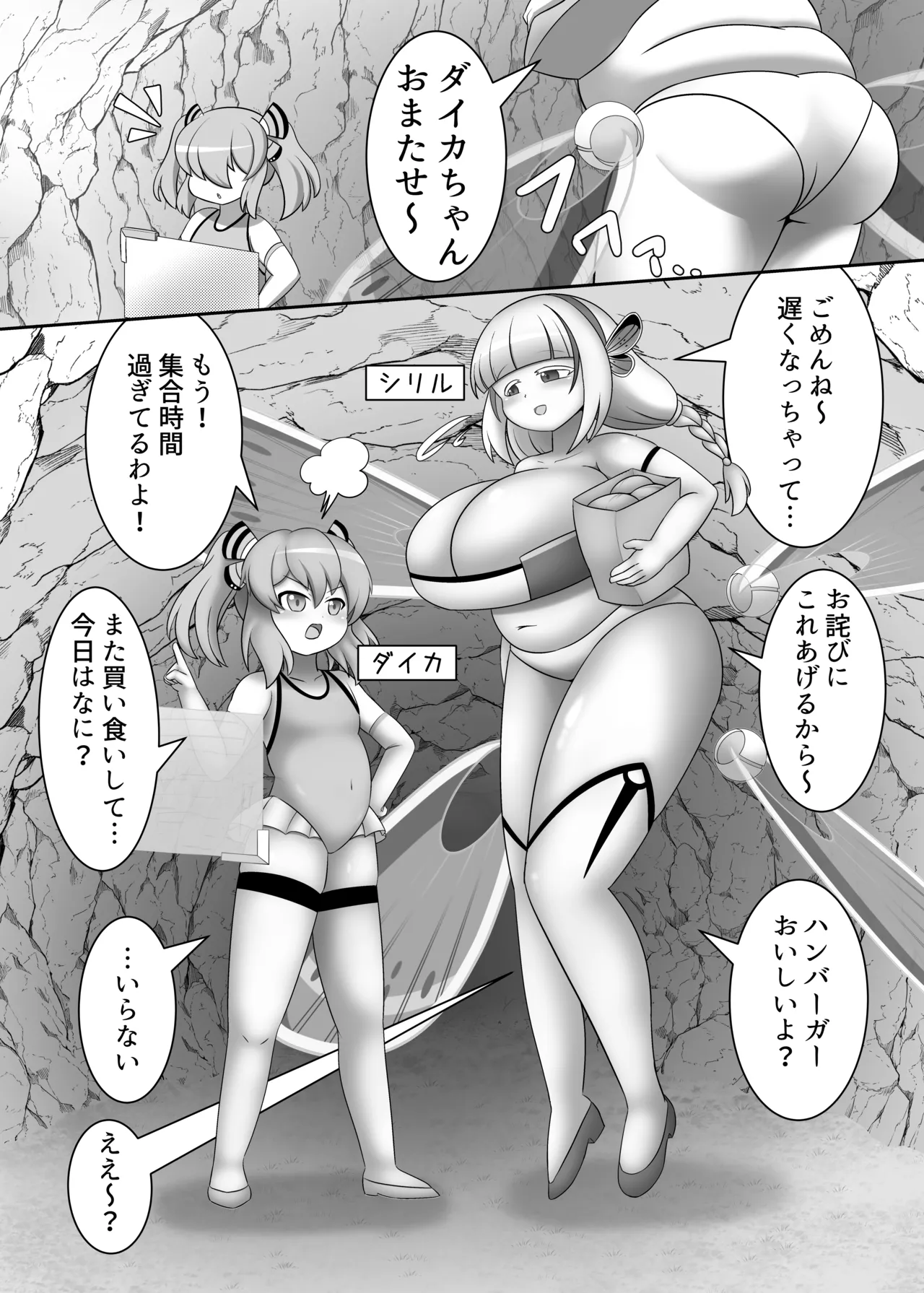 Preview page 3