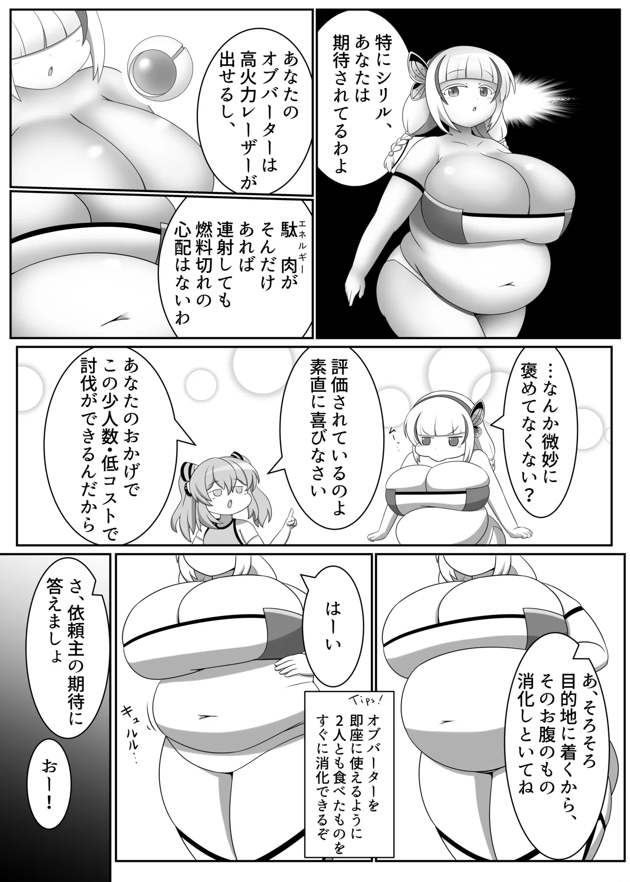 Preview page 6