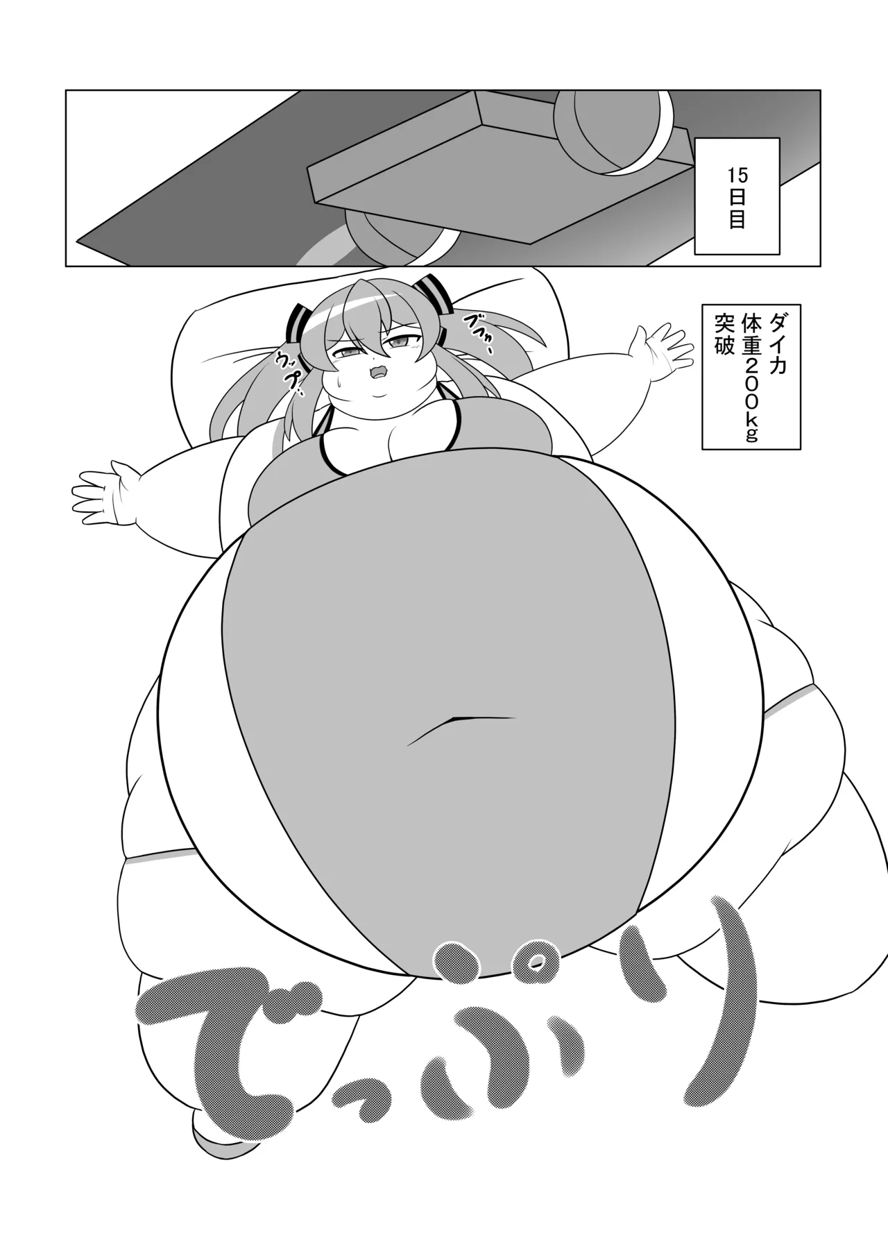 OriChara ga Tsukamatte Himanka suru Hon page 12 original parody - bbw females only hentai manga - read online free