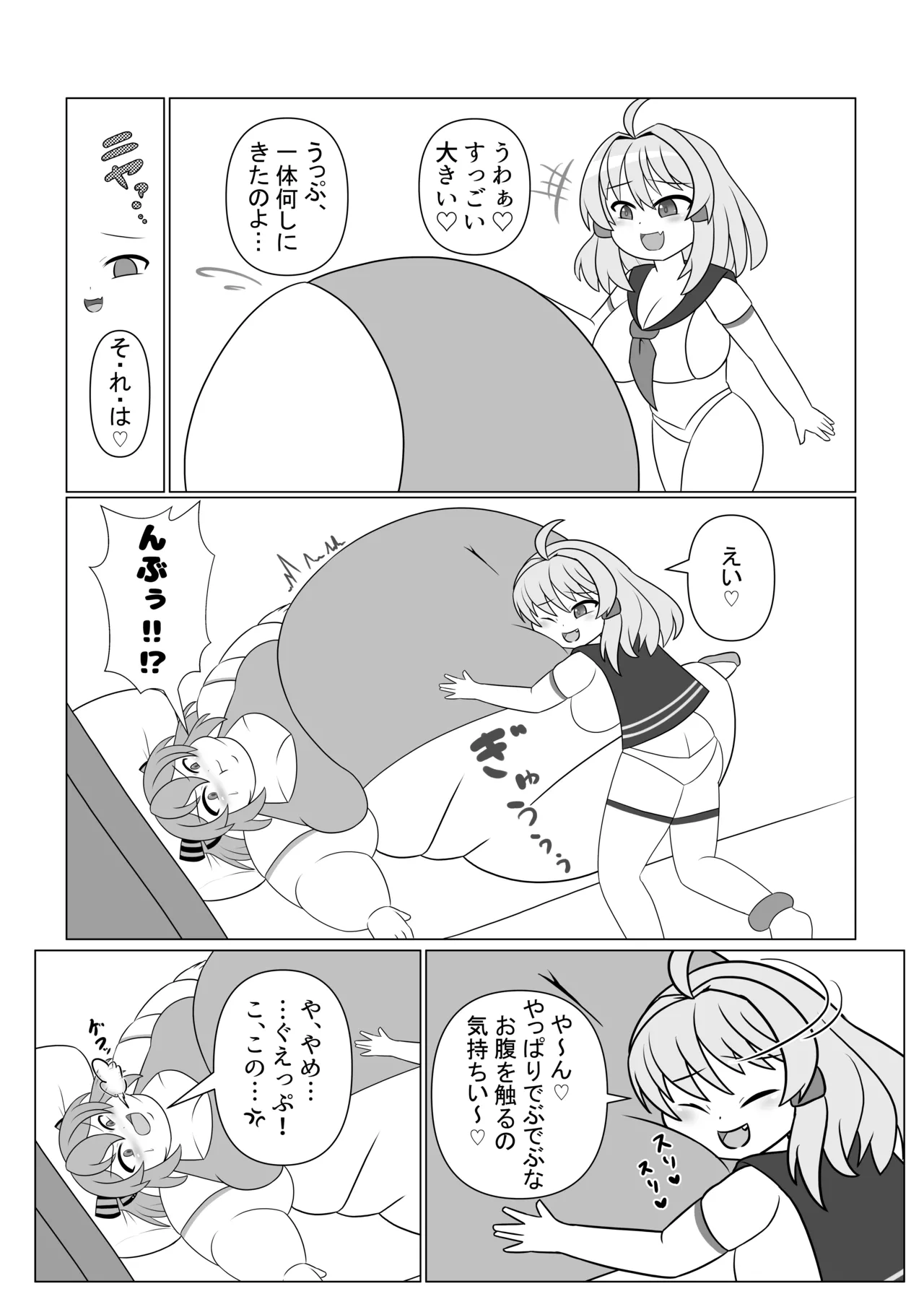 OriChara ga Tsukamatte Himanka suru Hon page 14 original parody - bbw females only hentai manga - read online free