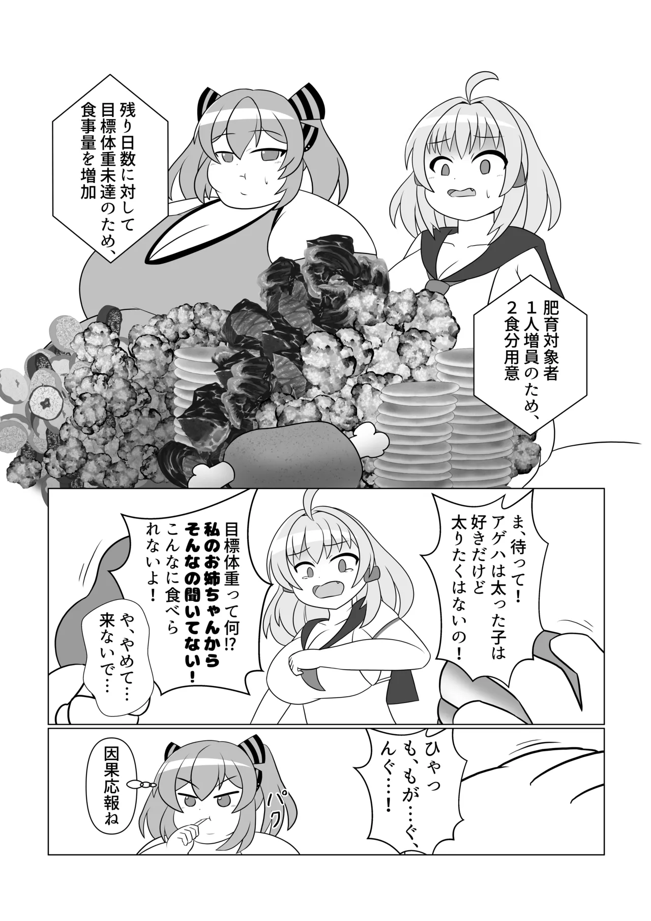 OriChara ga Tsukamatte Himanka suru Hon page 18 original parody - females only twintails hentai manga - read online free