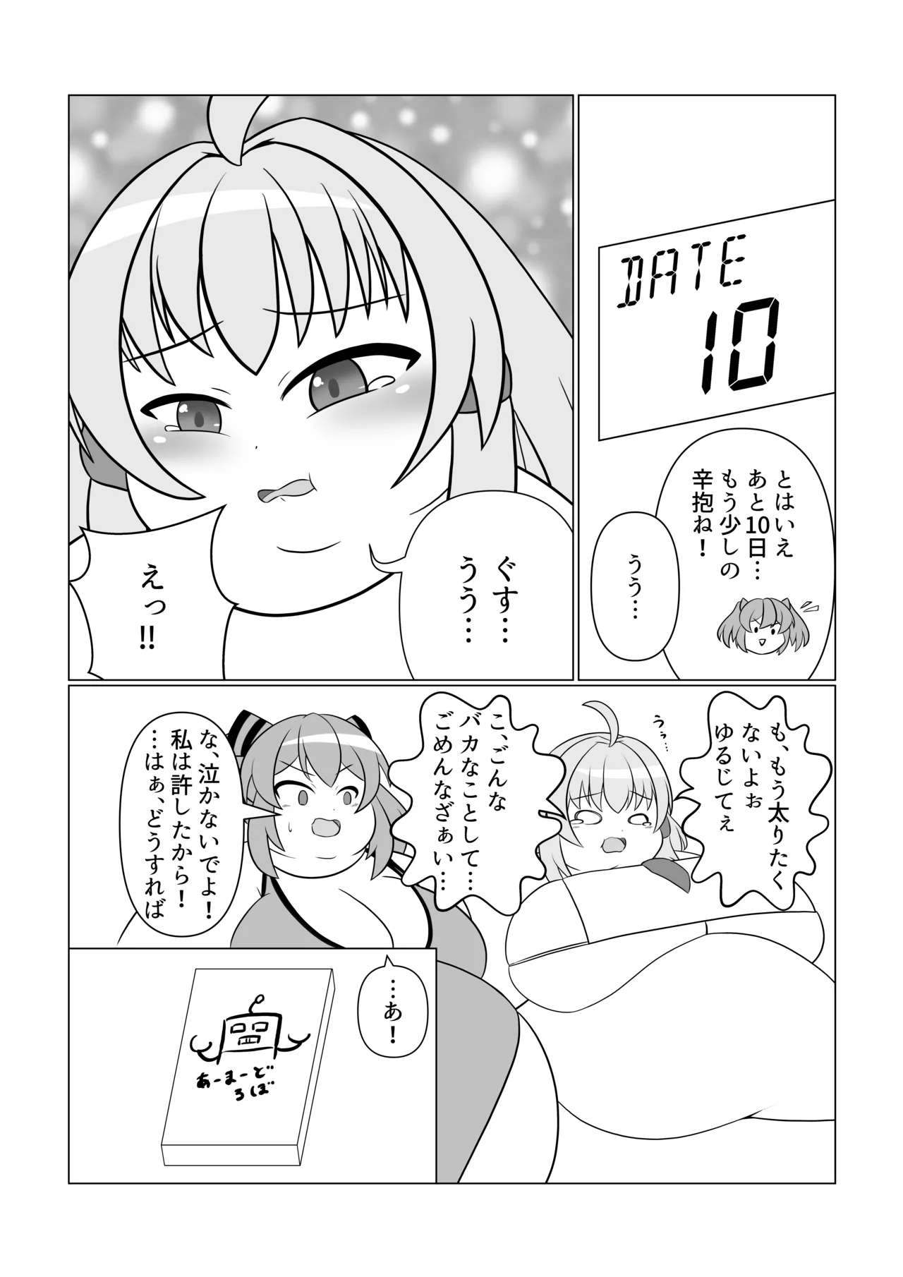 OriChara ga Tsukamatte Himanka suru Hon page 21 original parody - females only twintails hentai manga - read online free