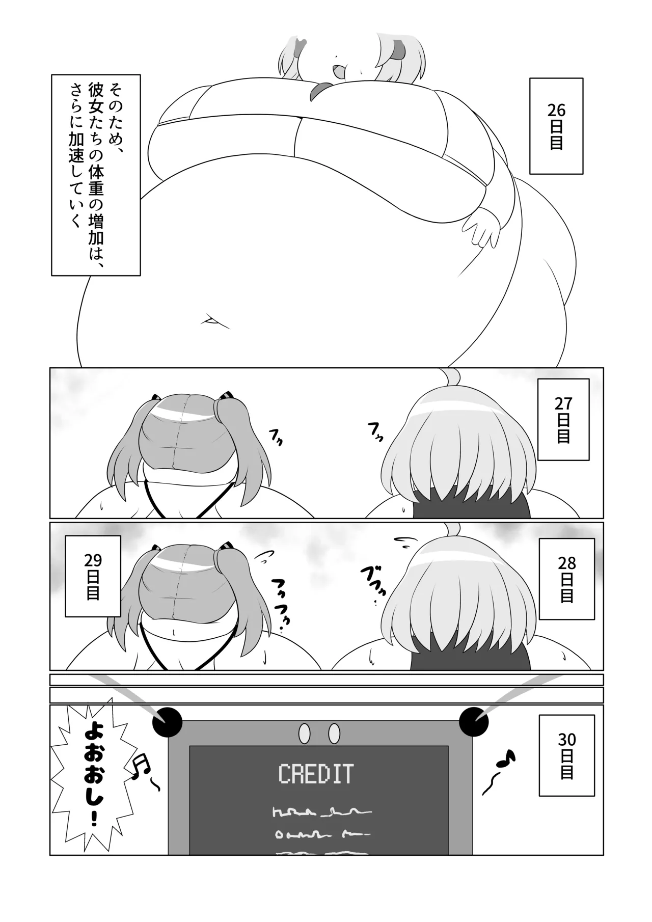 OriChara ga Tsukamatte Himanka suru Hon page 25 original parody - bbw females only hentai manga - read online free