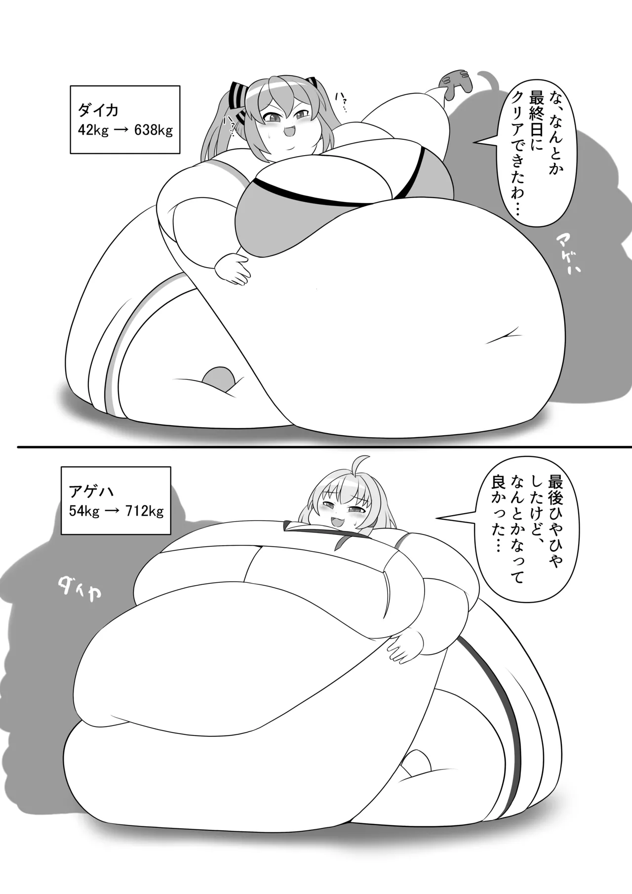 OriChara ga Tsukamatte Himanka suru Hon page 26 original parody - females only twintails hentai manga - read online free