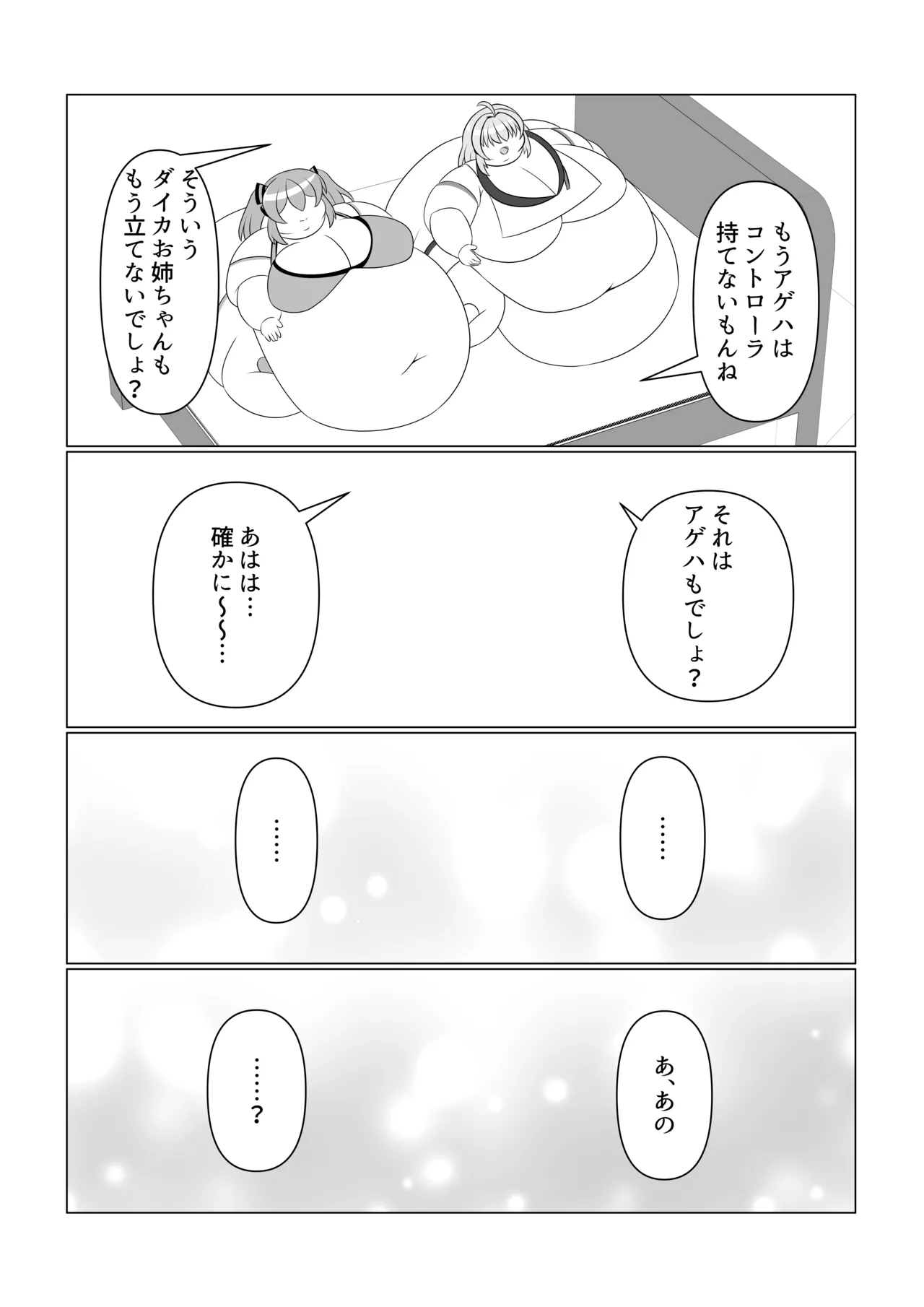 OriChara ga Tsukamatte Himanka suru Hon page 27 original parody - females only twintails hentai manga - read online free