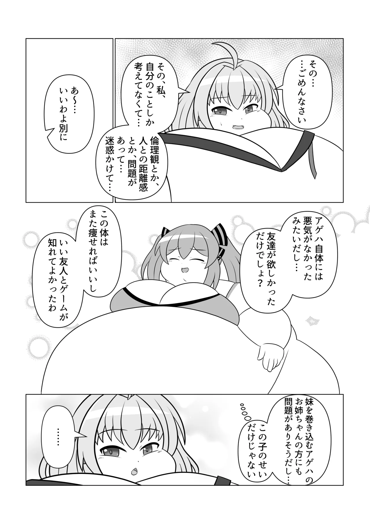 OriChara ga Tsukamatte Himanka suru Hon page 28 original parody - bbw females only hentai manga - read online free