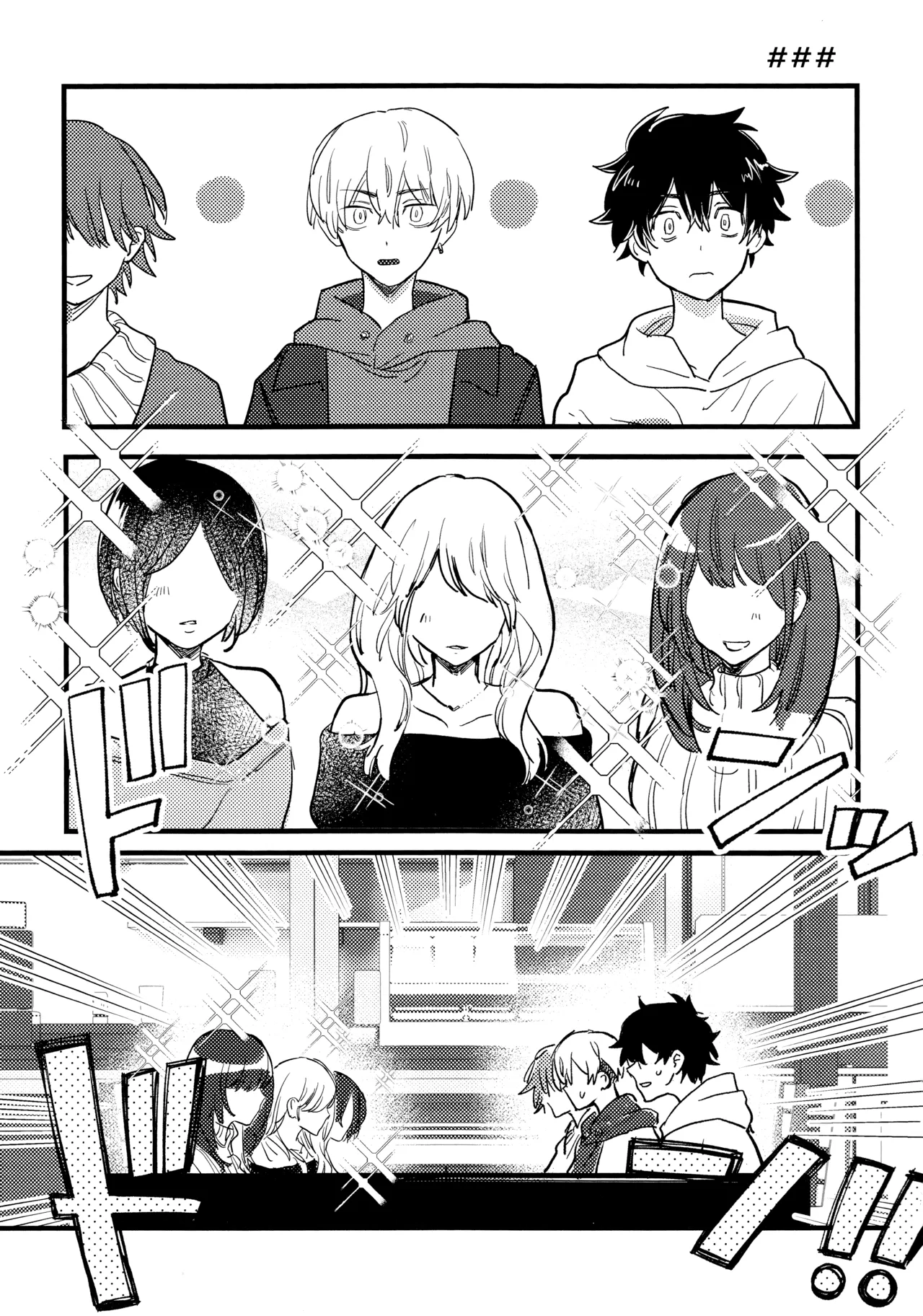 HAPPY MEME! - Page 12