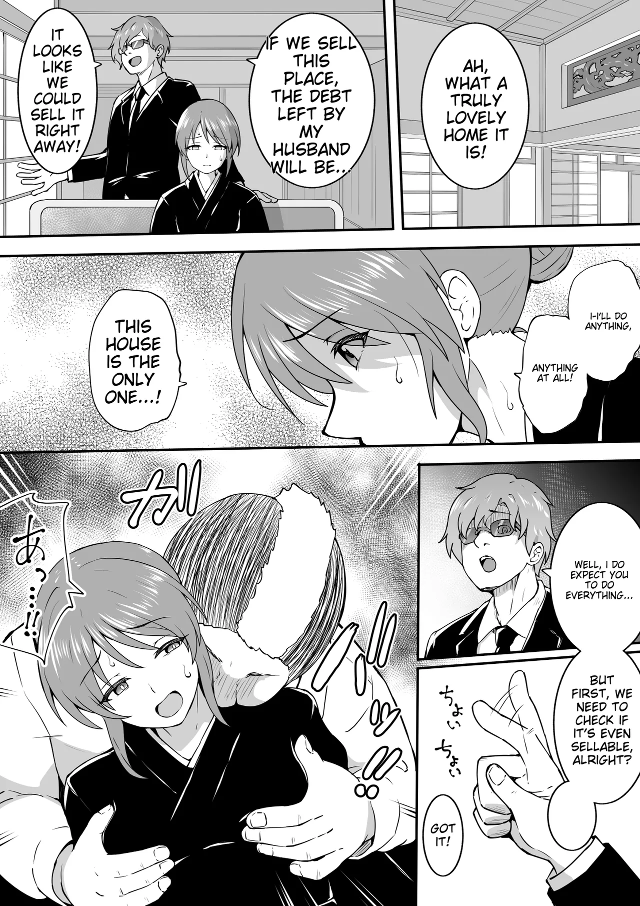 Page 2 of Miboujin Miyu